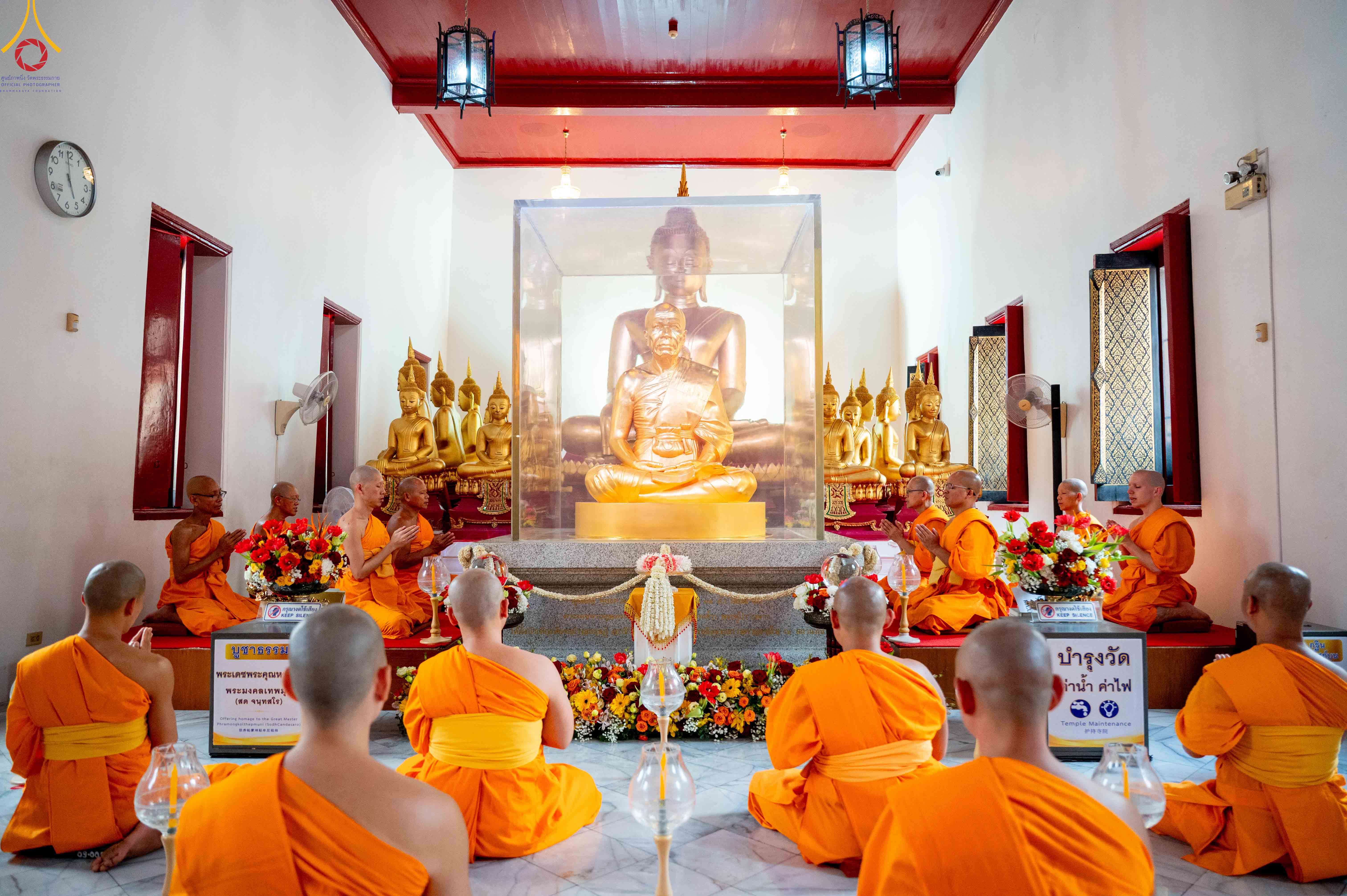 พิธีจุดประทีปบูชาธรรมพระมงคลเทพมุนี (สด จนฺทสโร) พระผู้ปราบมาร ณ วัดโบสถ์บน จังหวัดนนทบุรี