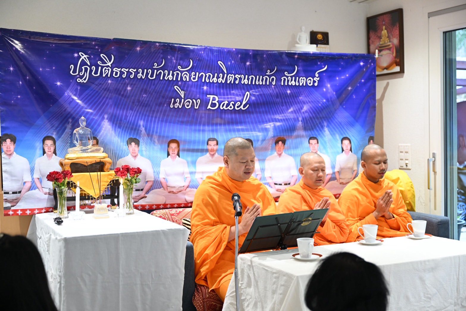 วัดพระธรรมกายสวิตเซอร์แลนด์ จัดปฏิบัติธรรม ณ เมืองบาเซิ่ล