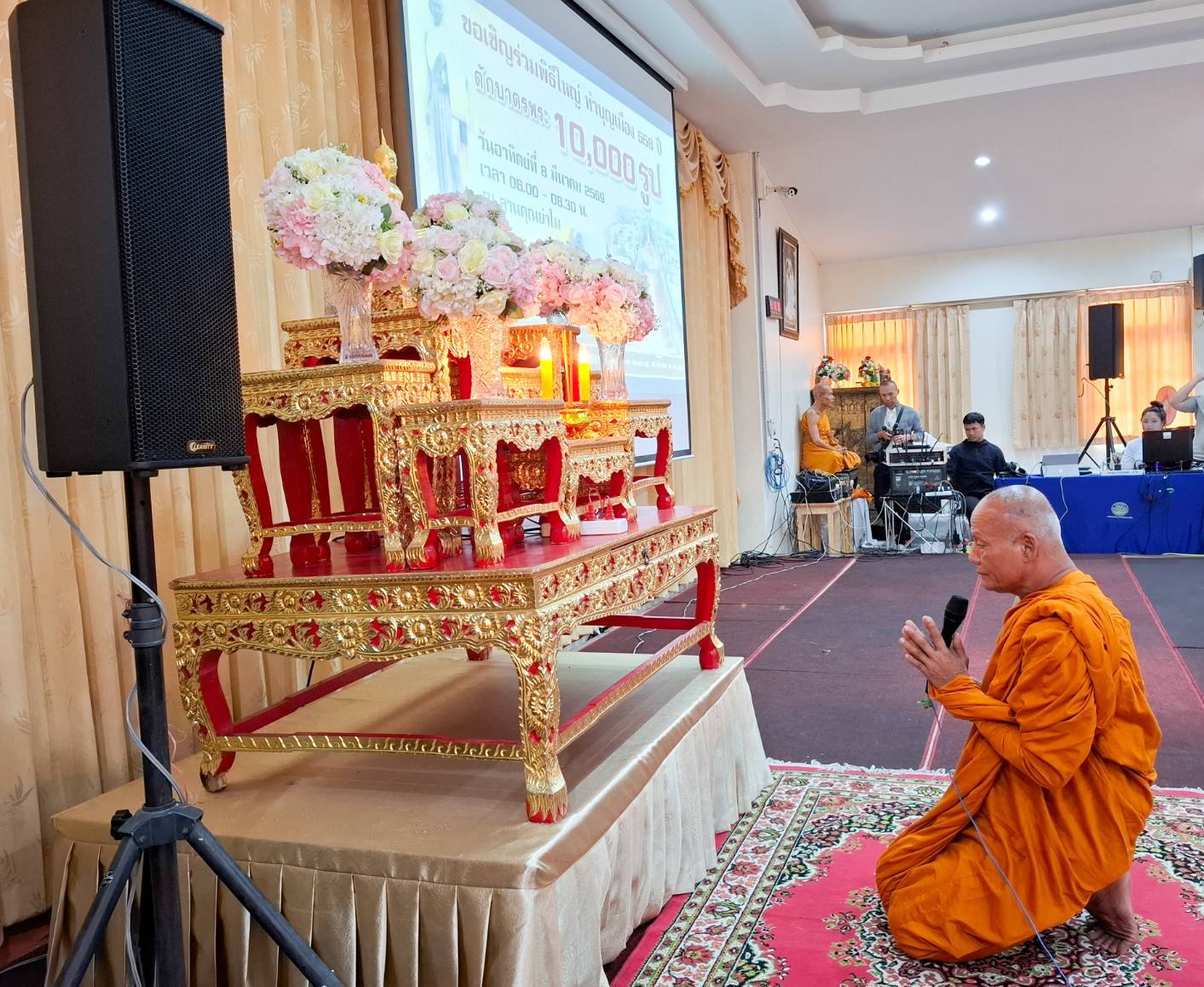 คณะสงฆ์จังหวัดนครราชสีมา ประชุมเตรียมความพร้อมจัดตักบาตรพระ 10,000 รูป