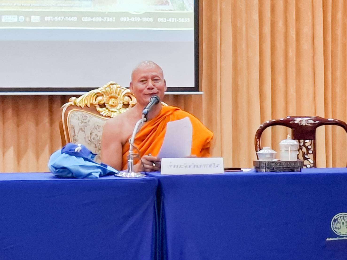 คณะสงฆ์จังหวัดนครราชสีมา ประชุมเตรียมความพร้อมจัดตักบาตรพระ 10,000 รูป