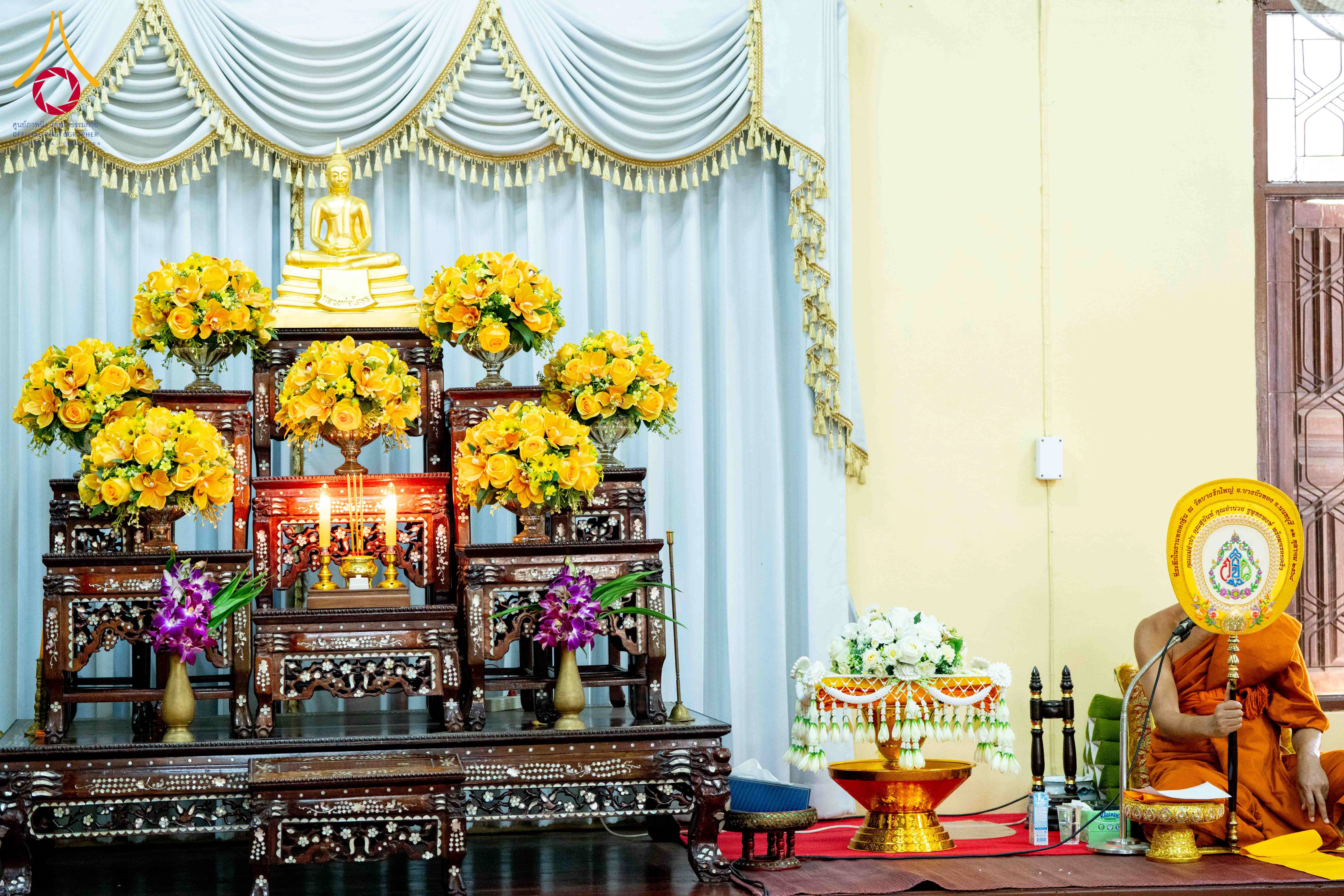 พิธีทอดผ้าป่าบำรุงศาสนสถาน ณ วัดบางรักใหญ่ จ.นนทบุรี