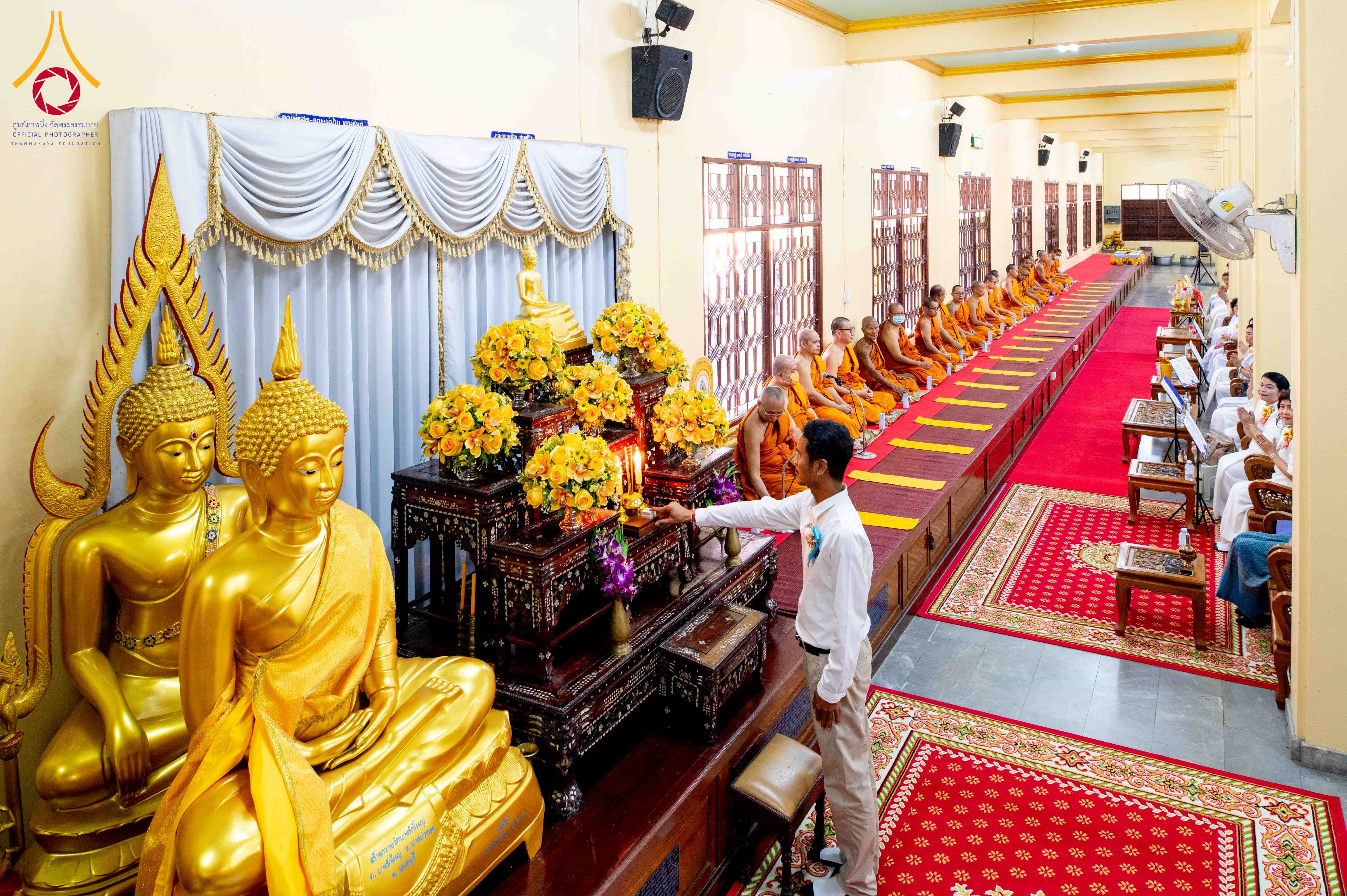 พิธีทอดผ้าป่าบำรุงศาสนสถาน ณ วัดบางรักใหญ่ จ.นนทบุรี