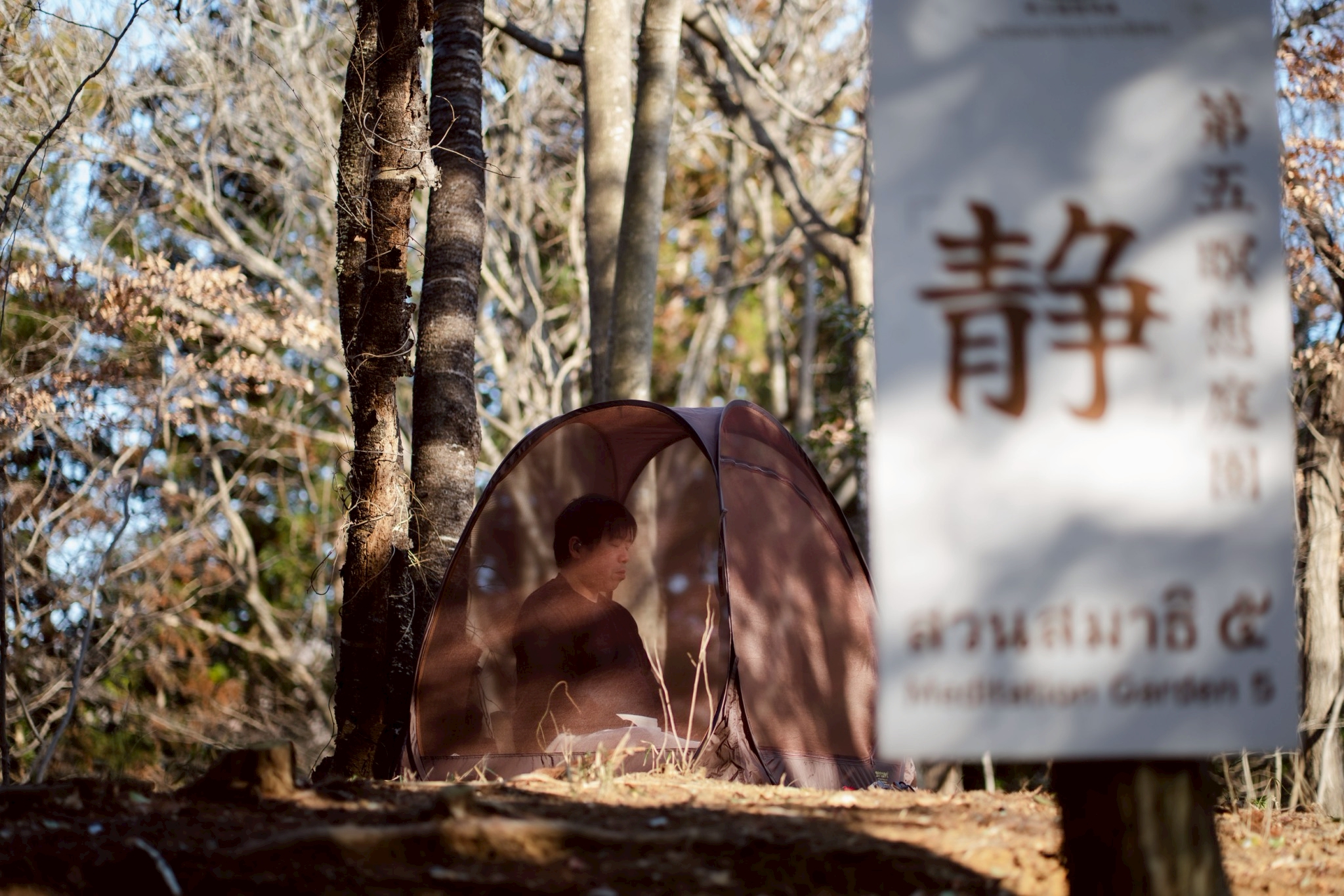 วัดป่าธรรมกายนานาชาติโทชิหงิ จัดโครงการปฏิบัติธรรมสุดสัปดาห์ รุ่นที่ 141