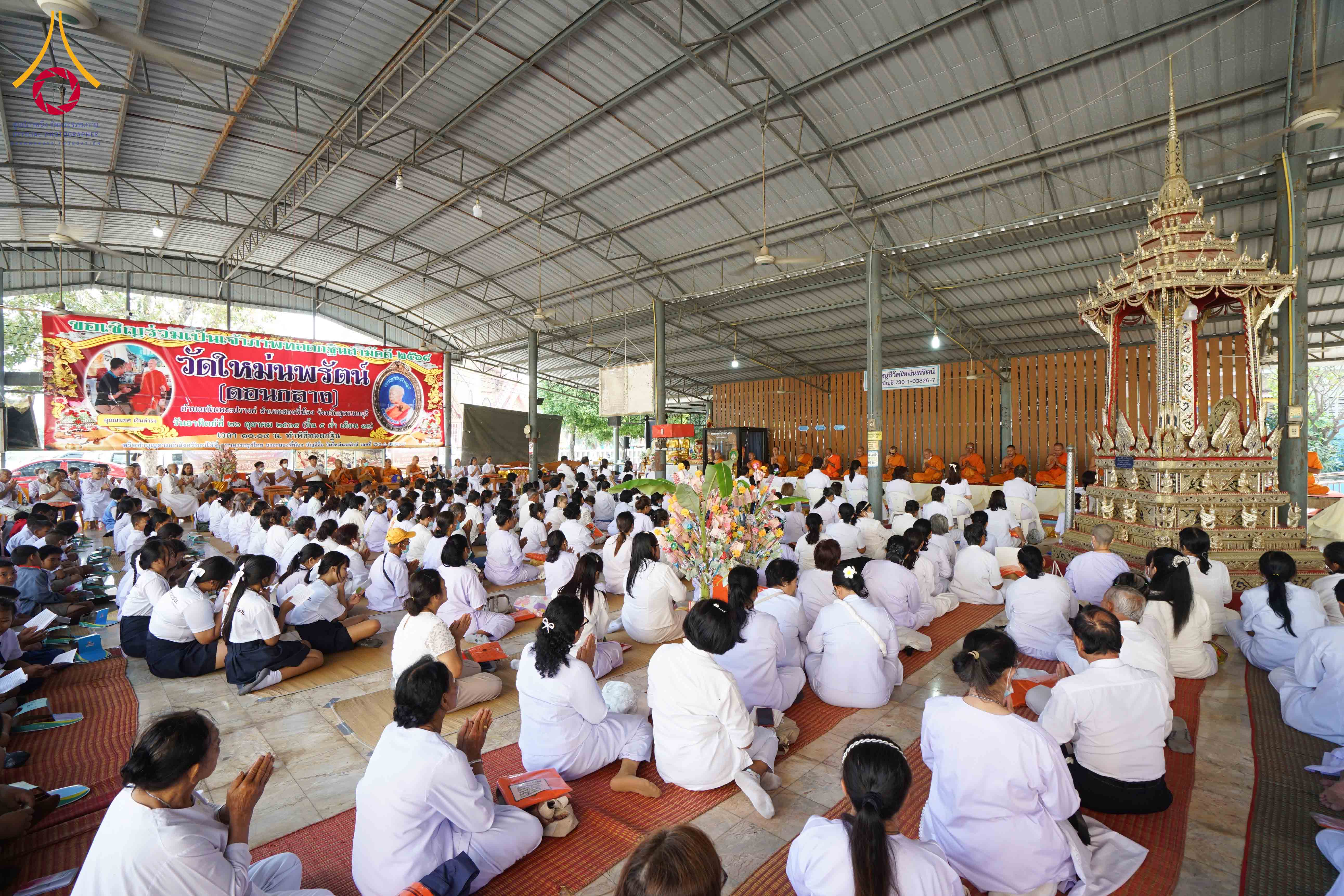พิธีทอดผ้าป่าทำนุบำรุงศาสนสถาน โครงการธรรมยาตราเส้นทางพระผู้ปราบมาร ปีที่ 14 ณ วัดใหม่นพรัตน์ จ.สุพรรณบุรี