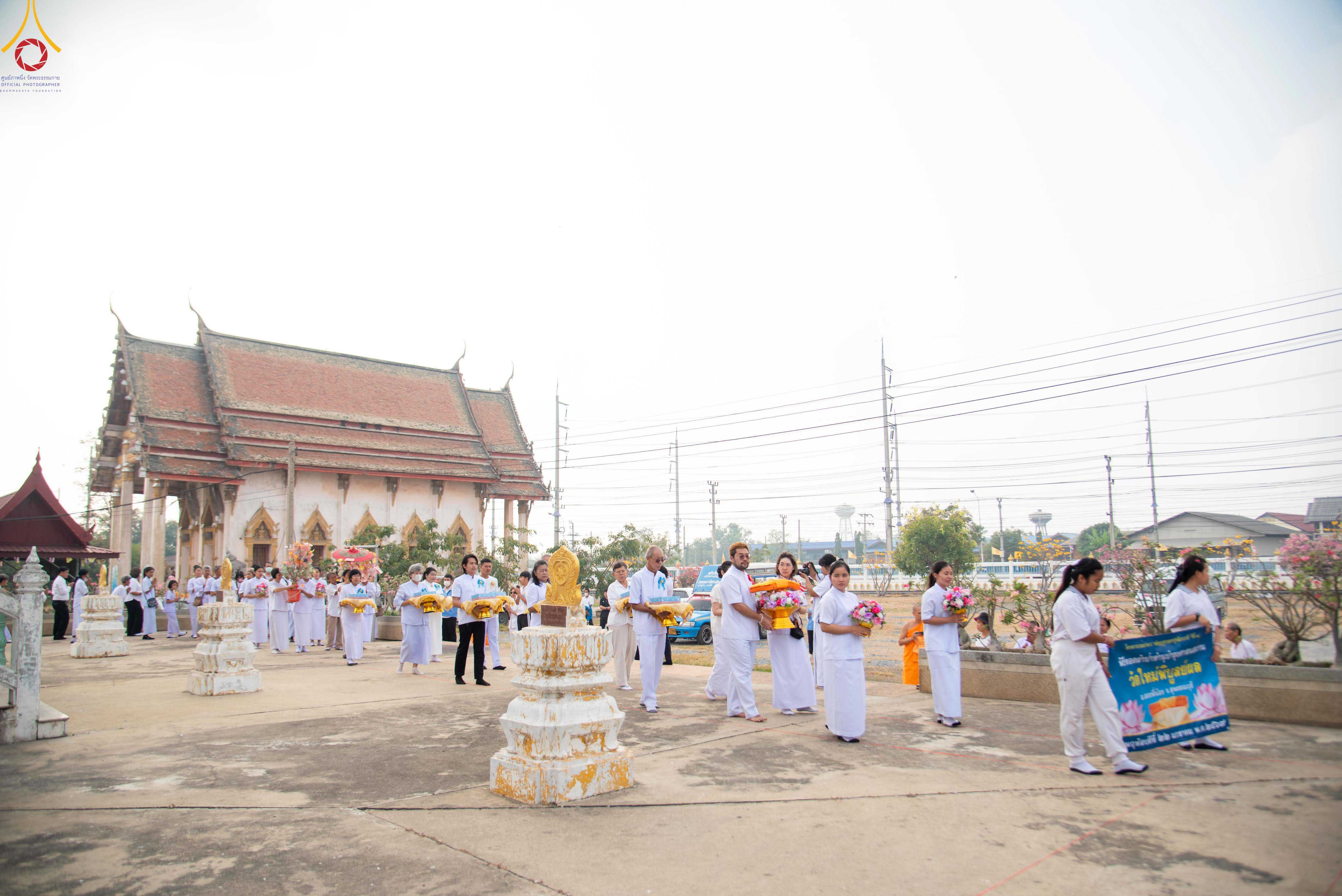 พิธีทอดผ้าป่าทำนุบำรุงศาสนสถาน โครงการธรรมยาตราเส้นทางพระผู้ปราบมารปีที่ 14 ณ วัดใหม่พิบูลย์ผล จังหวัดสุพรรณบุรี