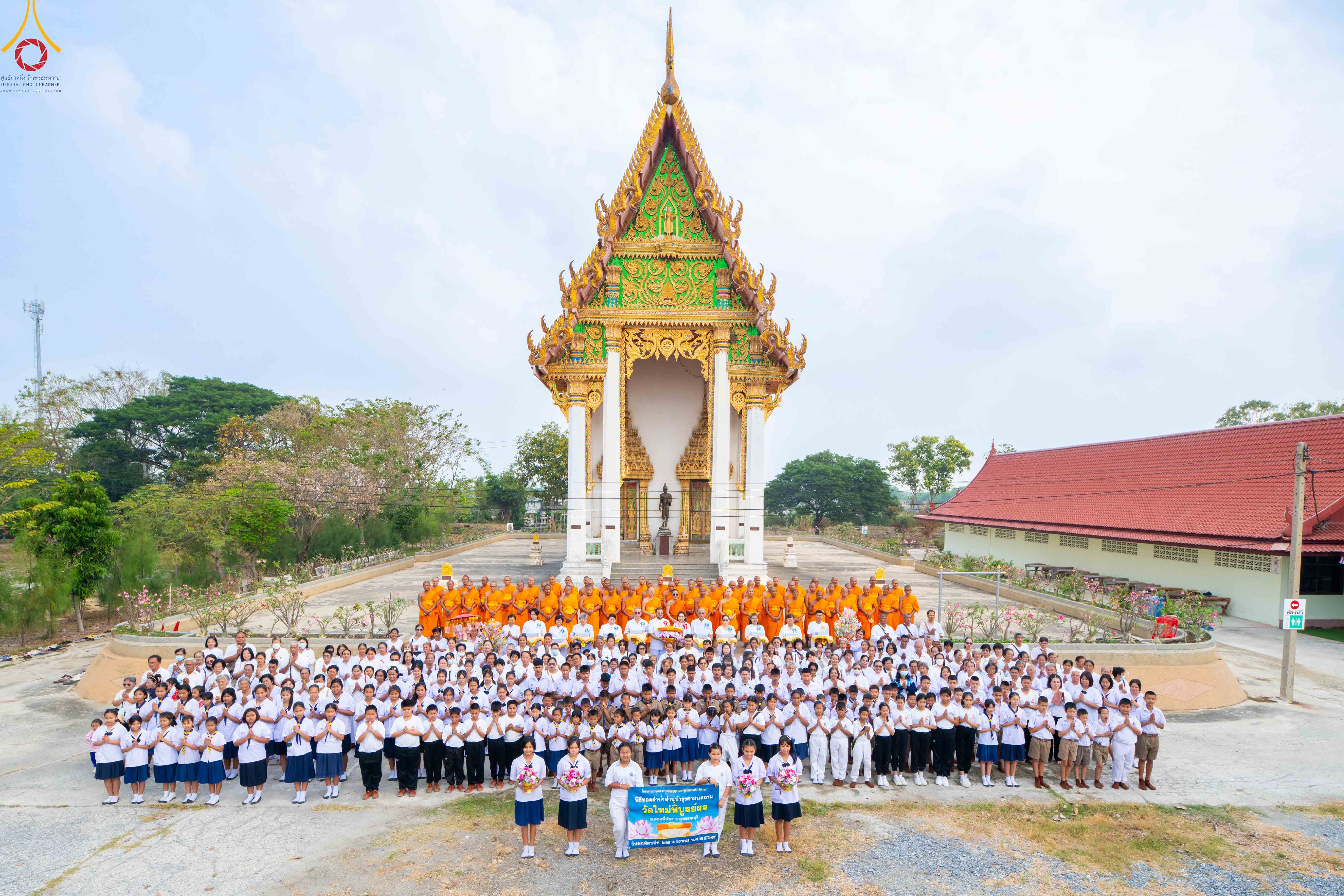 พิธีทอดผ้าป่าทำนุบำรุงศาสนสถาน โครงการธรรมยาตราเส้นทางพระผู้ปราบมารปีที่ 14 ณ วัดใหม่พิบูลย์ผล จังหวัดสุพรรณบุรี