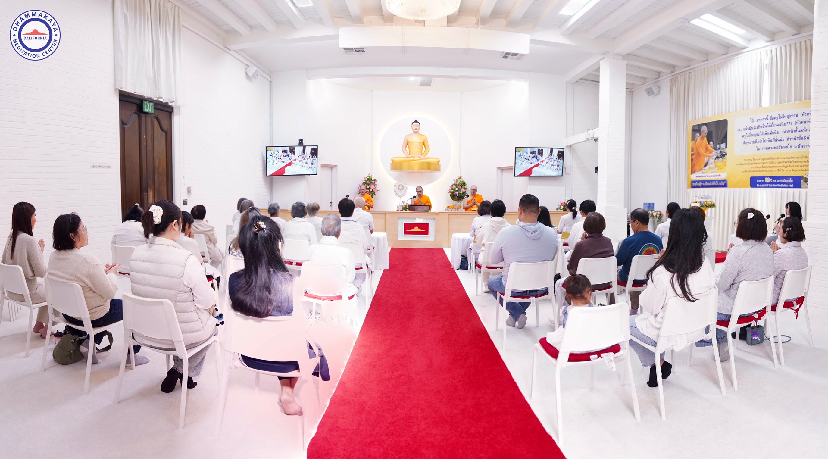 วัดพระธรรมกายแคลิฟอร์เนีย จัดกิจกรรมงานบุญประจำสัปดาห์