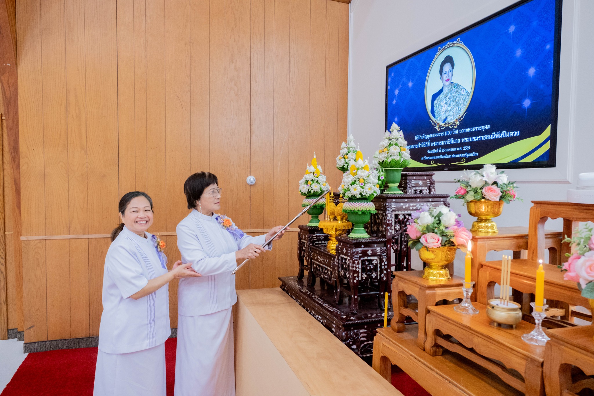 วัดพระธรรมกายมินเนโซตา จัดพิธีบำเพ็ญกุศลทักษิณานุประทาน สตมวาร อุทิศถวายพระพันปีหลวง