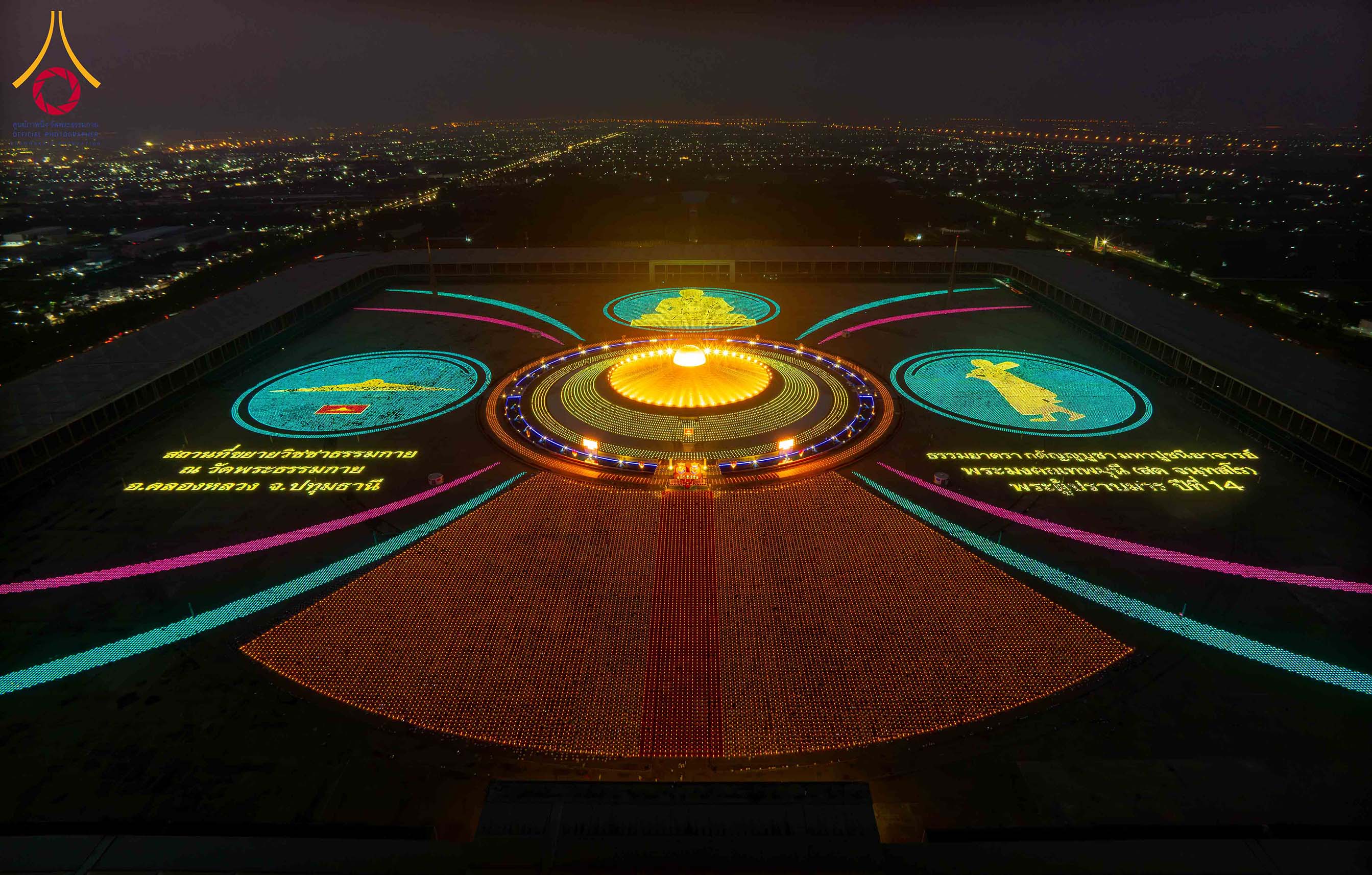 พิธีจุดประทีป ณ อนุสรณ์สถานลำดับที่ 7 สถานที่ขยายวิชชาธรรมกาย วัดพระธรรมกาย