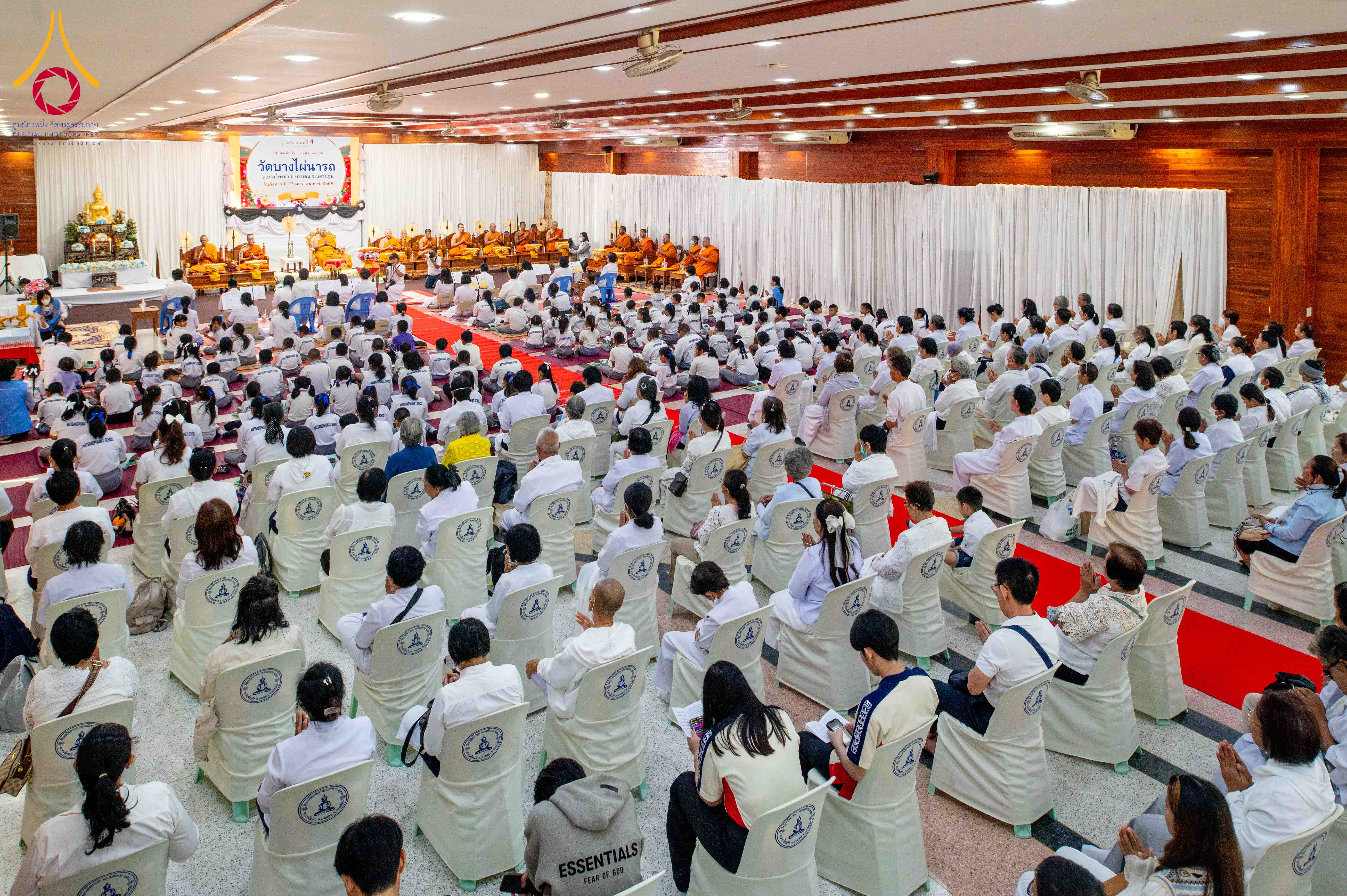 พิธีทอดผ้าป่าบำรุงศาสนสถาน ณ วัดบางไผ่นารถ จังหวัดนครปฐม