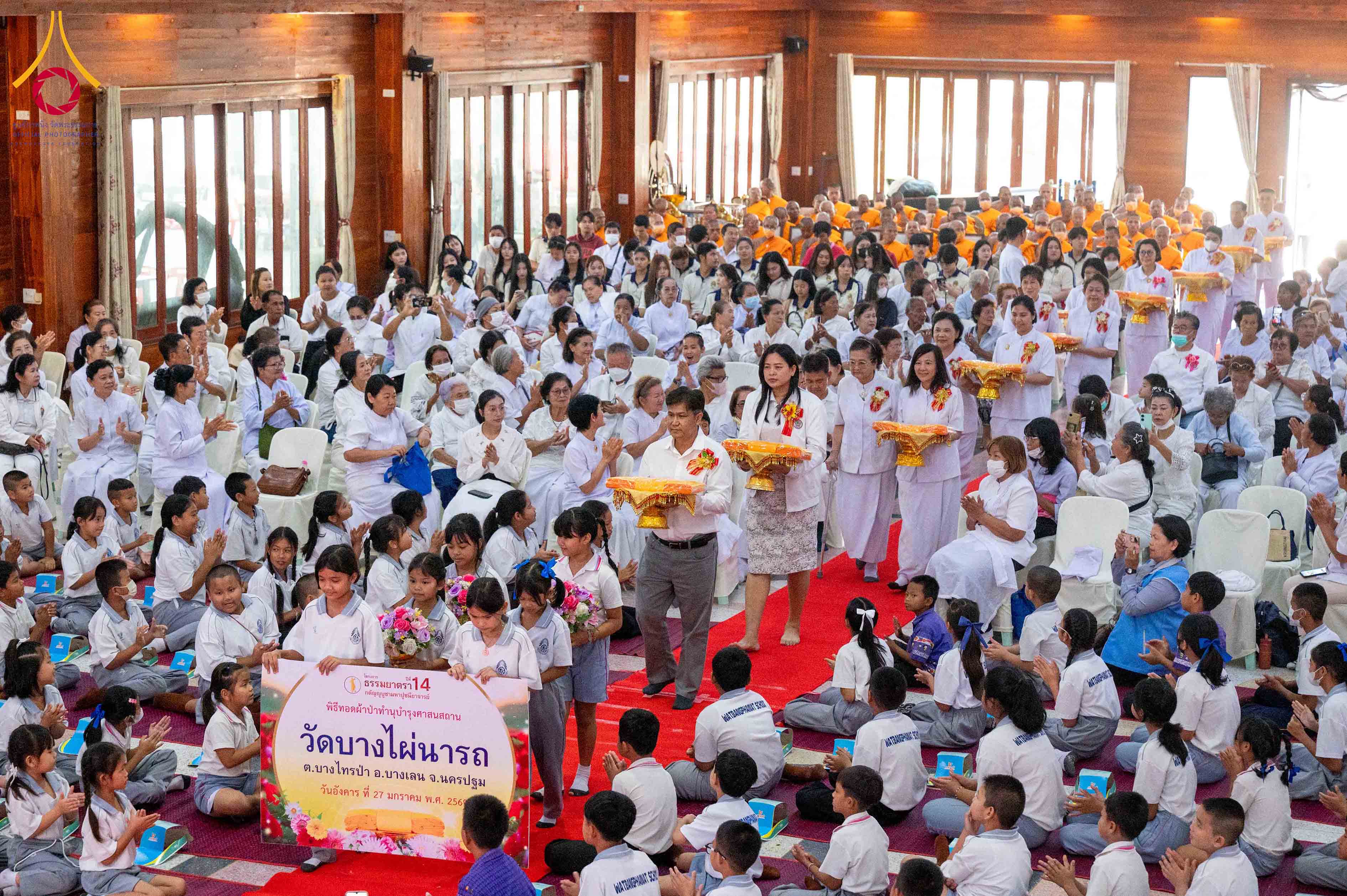 พิธีทอดผ้าป่าบำรุงศาสนสถาน ณ วัดบางไผ่นารถ จังหวัดนครปฐม