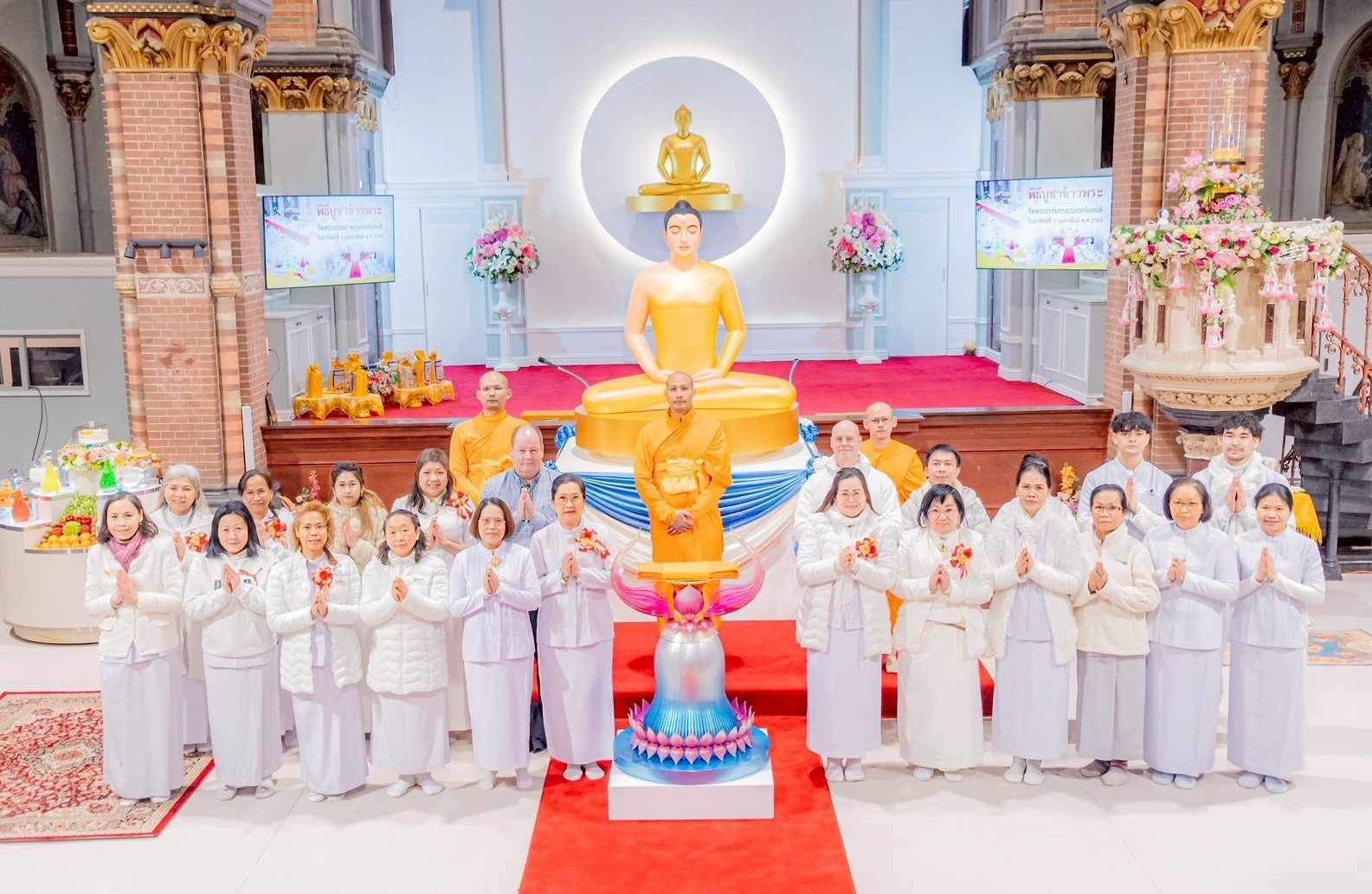 วัดพระธรรมกายเนเธอร์แลนด์ จัดงานบุญบูชาข้าวพระ