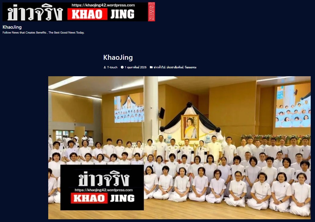 สื่อมวลชนเสนอข่าวงานบุญ ‘ผู้ว่าฯปทุมธานี’นำพสกนิกร‘คลองหลวง’บำเพ็ญกุศลน้อมรำลึกพระมหากรุณาธิคุณ‘พระพันปีหลวง’ที่วัดพระธรรมกาย