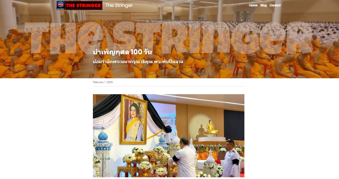 สื่อมวลชนเสนอข่าวงานบุญ ‘ผู้ว่าฯปทุมธานี’นำพสกนิกร‘คลองหลวง’บำเพ็ญกุศลน้อมรำลึกพระมหากรุณาธิคุณ‘พระพันปีหลวง’ที่วัดพระธรรมกาย