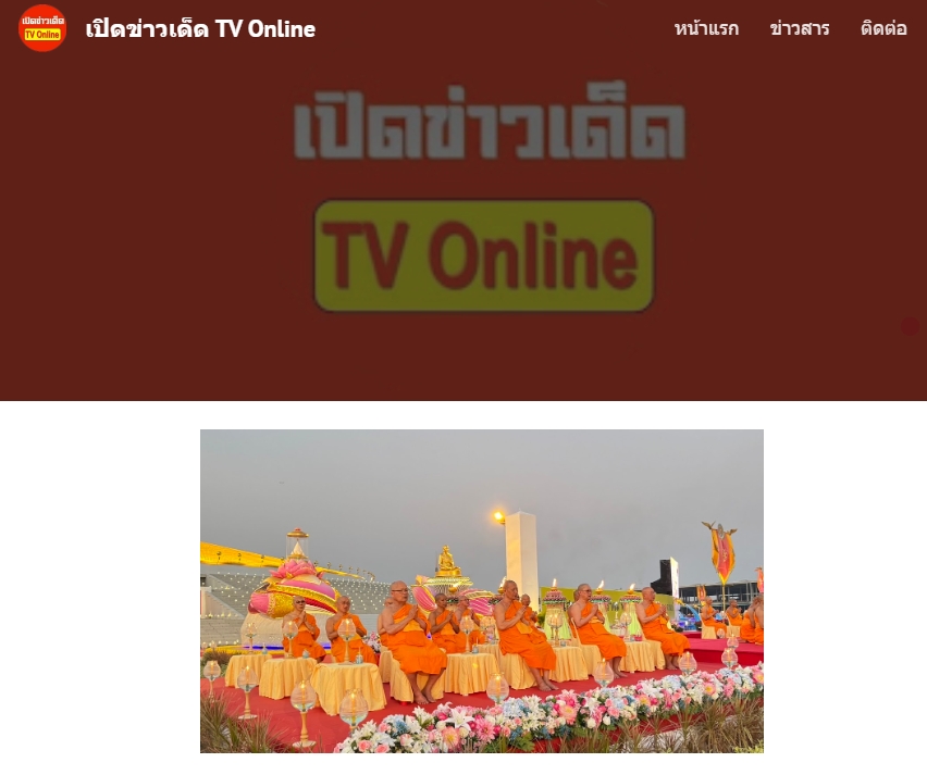 สื่อมวลชนเสนอข่าวงานบุญ พิธีจุดประทีป อนุสรณ์สถานลำดับที่ 7 วัดพระธรรมกาย จ.ปทุมธานี โครงการธรรมยาตราปีที่ 14