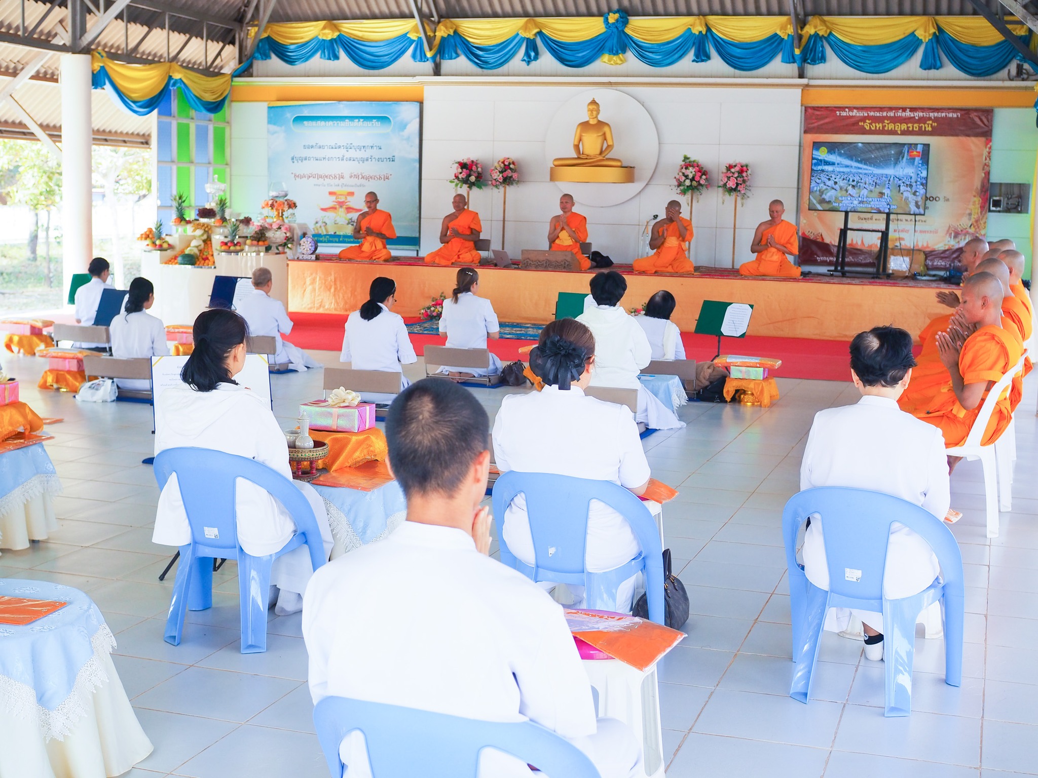 ธุดงคสถานอุดรธานี จัดพิธีบุพเปตพลี ครั้งที่ 67