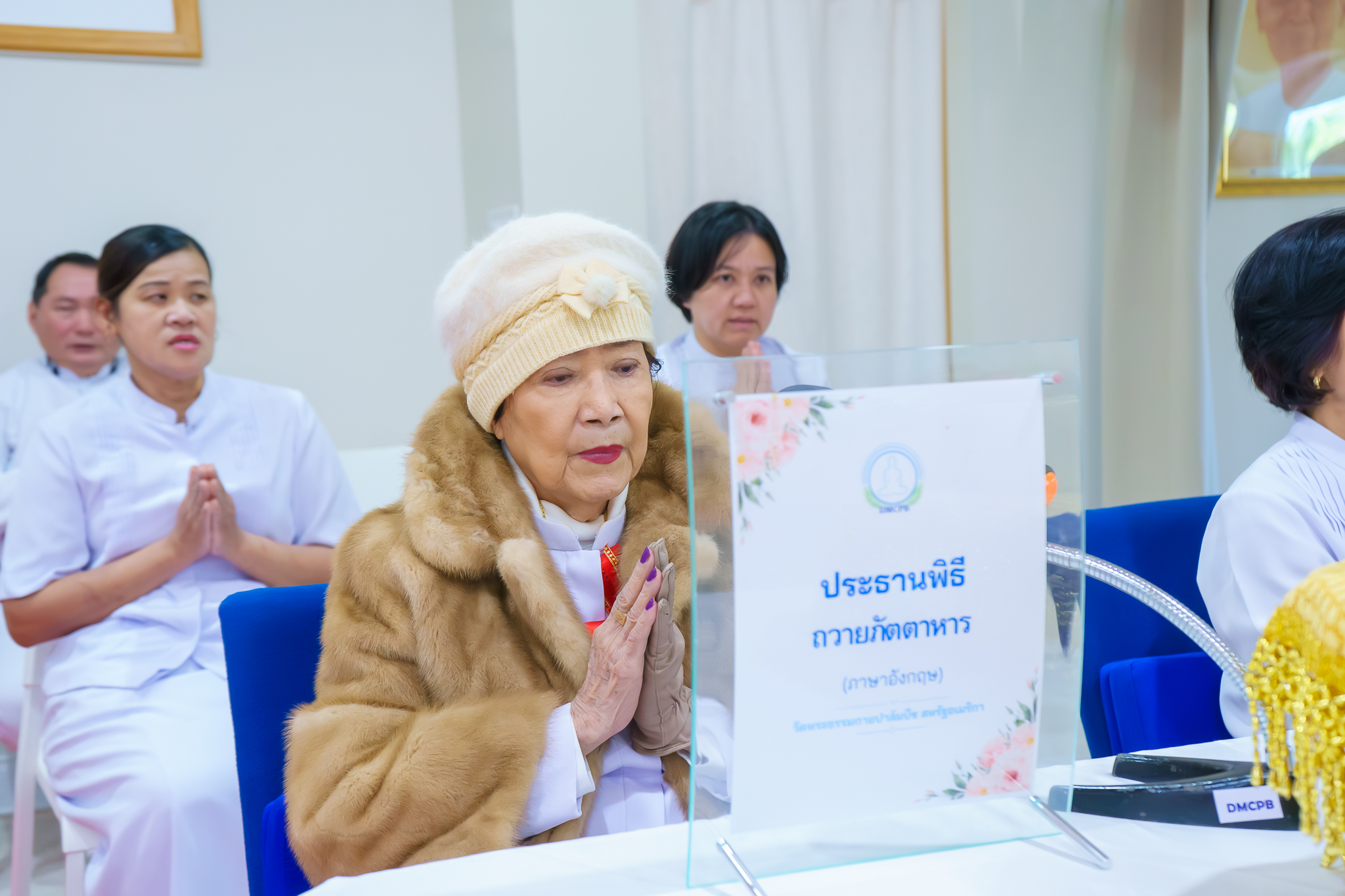 วัดพระธรรมกายปาล์มบีช จัดพิธีบำเพ็ญกุศลเนื่องในวันมหาปูชนียาจารย์