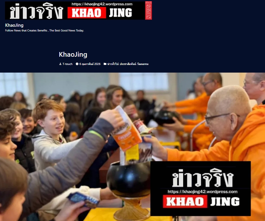 สื่อมวลชนเสนอข่าวงานบุญ พระสงฆ์ไทยถ่ายทอดหลักธรรมข้ามวัฒนธรรม ณ ศูนย์ปฏิบัติธรรมชิคาโก สหรัฐอเมริกา