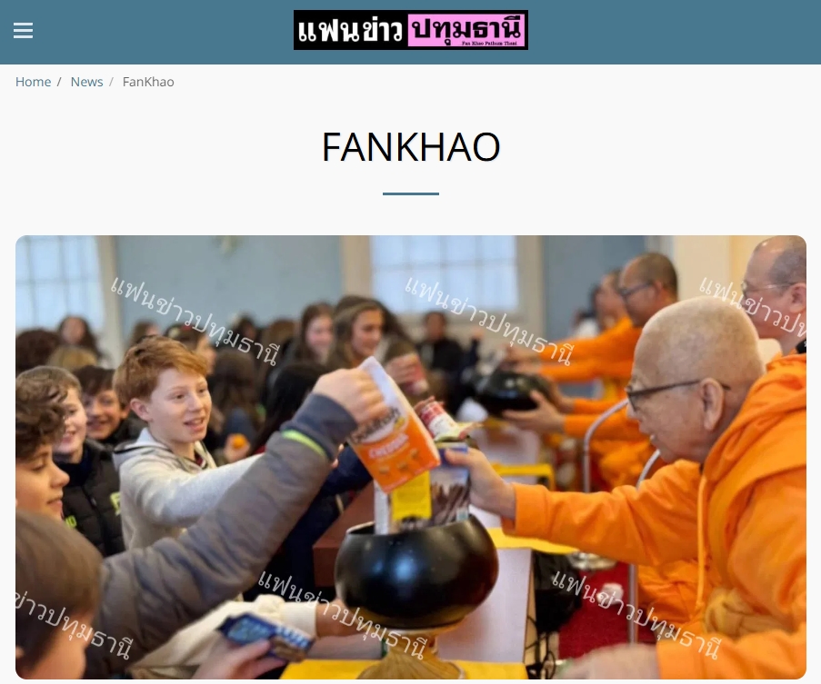 สื่อมวลชนเสนอข่าวงานบุญ พระสงฆ์ไทยถ่ายทอดหลักธรรมข้ามวัฒนธรรม ณ ศูนย์ปฏิบัติธรรมชิคาโก สหรัฐอเมริกา