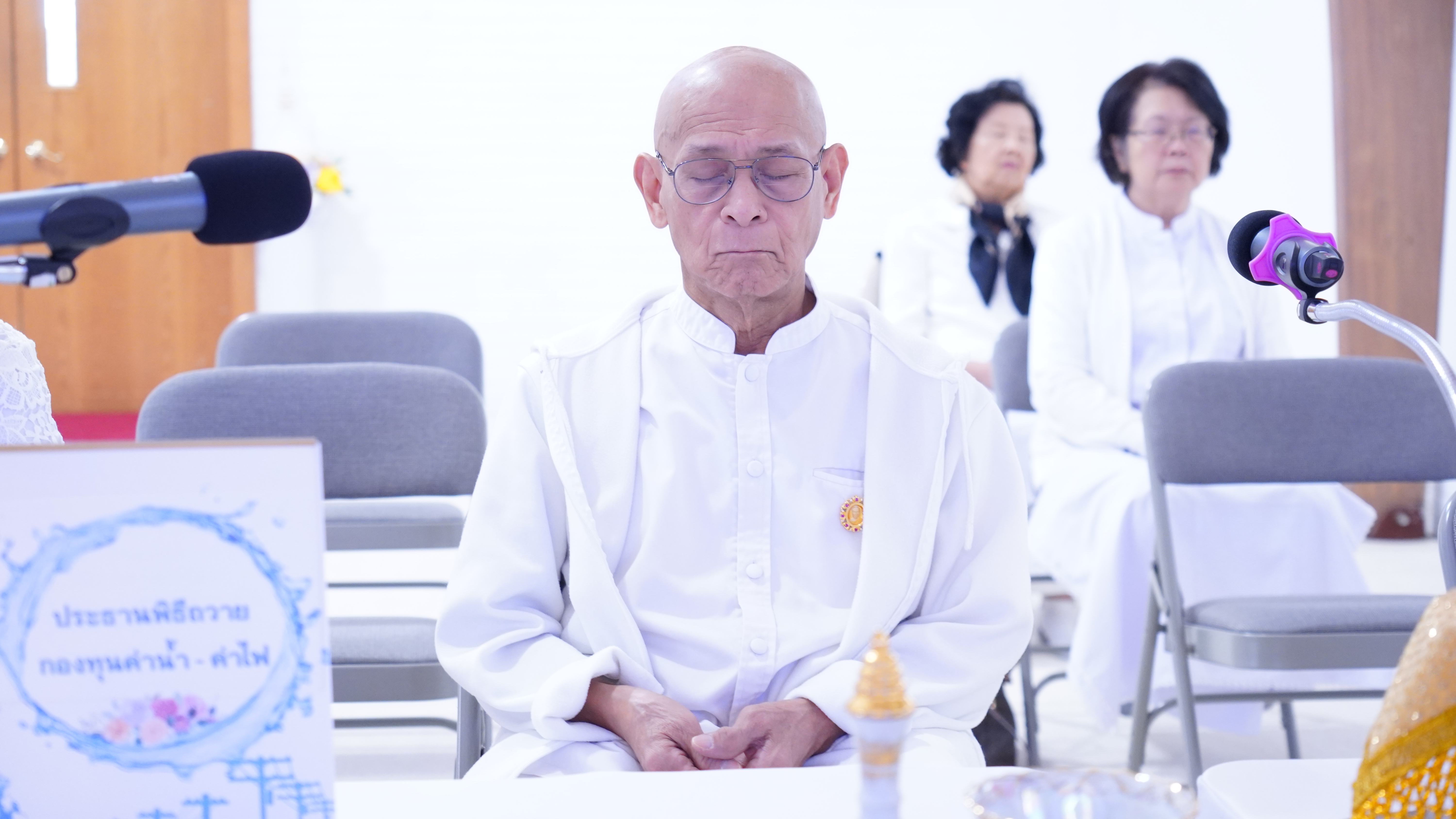 วัดพระธรรมกายซีแอตเติล จัดงานบุญวันอาทิตย์