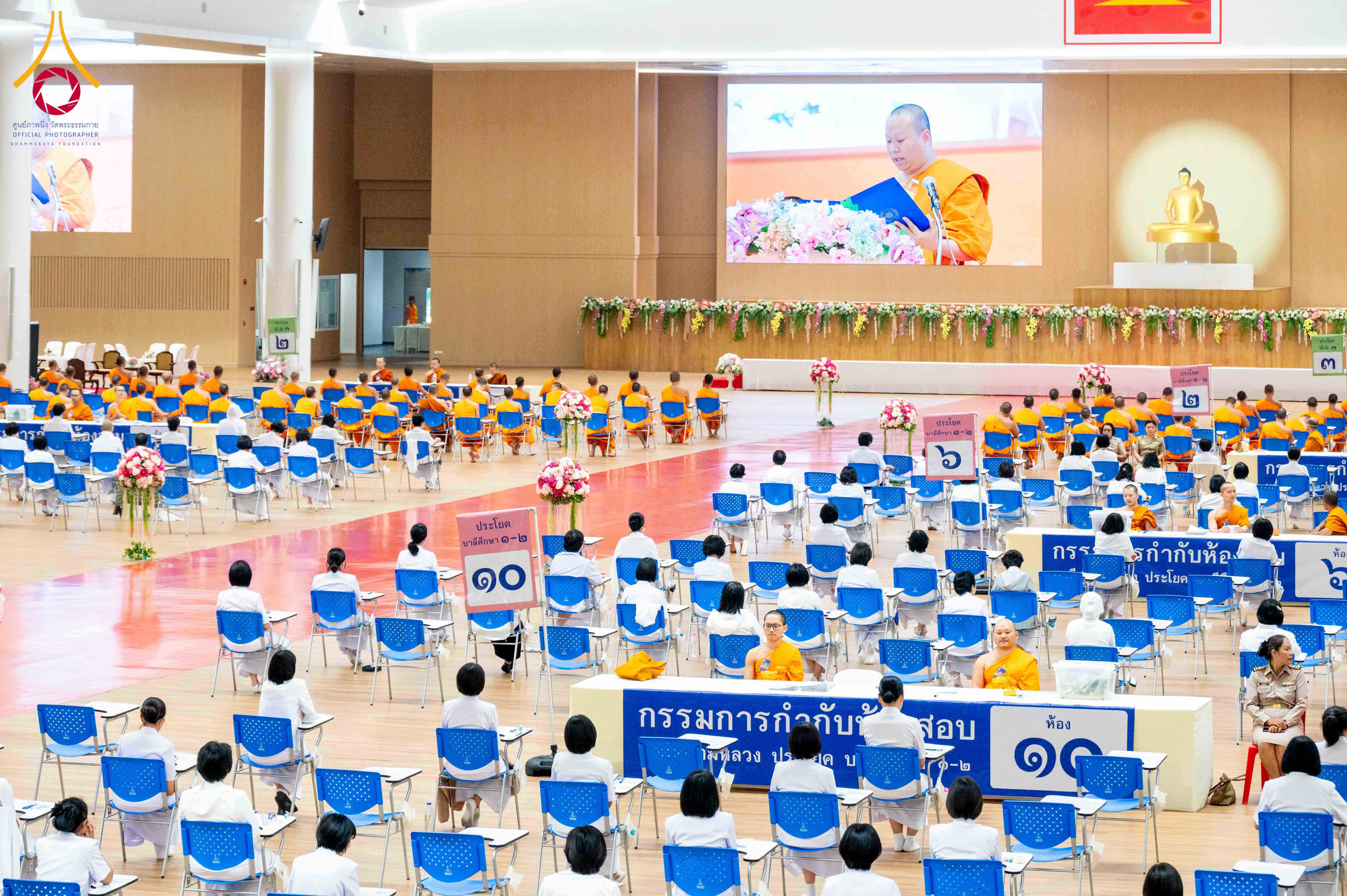 บรรยากาศการสอบบาลีสนามหลวง ครั้งที่ 1 ปี 2569 ณ สนามสอบวัดพระธรรมกาย