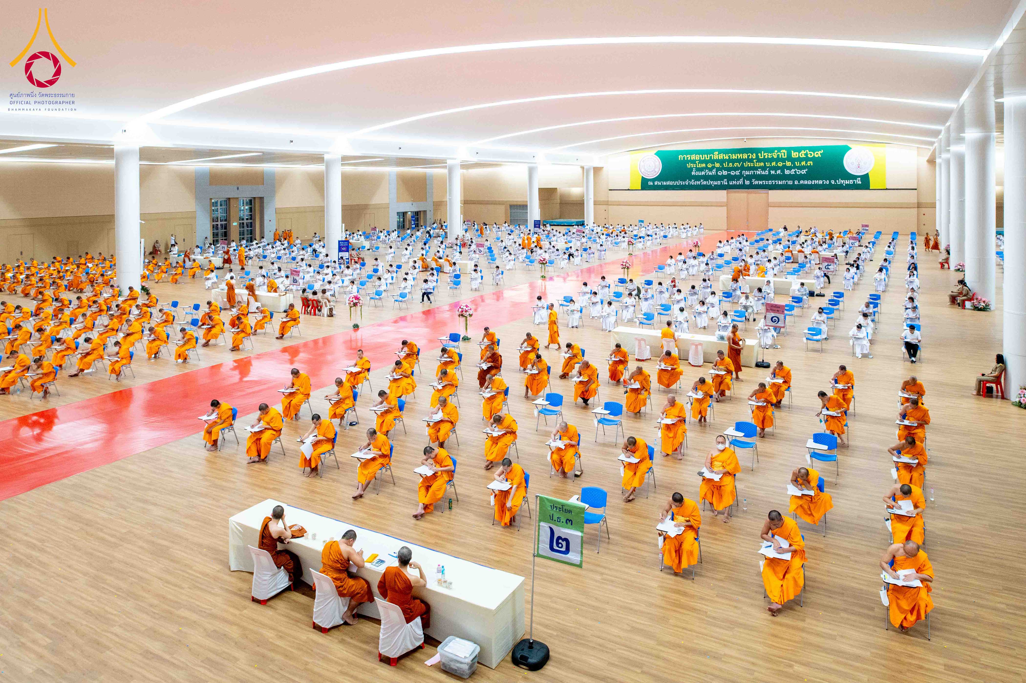 บรรยากาศการสอบบาลีสนามหลวง ครั้งที่ 1 ปี 2569 ณ สนามสอบวัดพระธรรมกาย