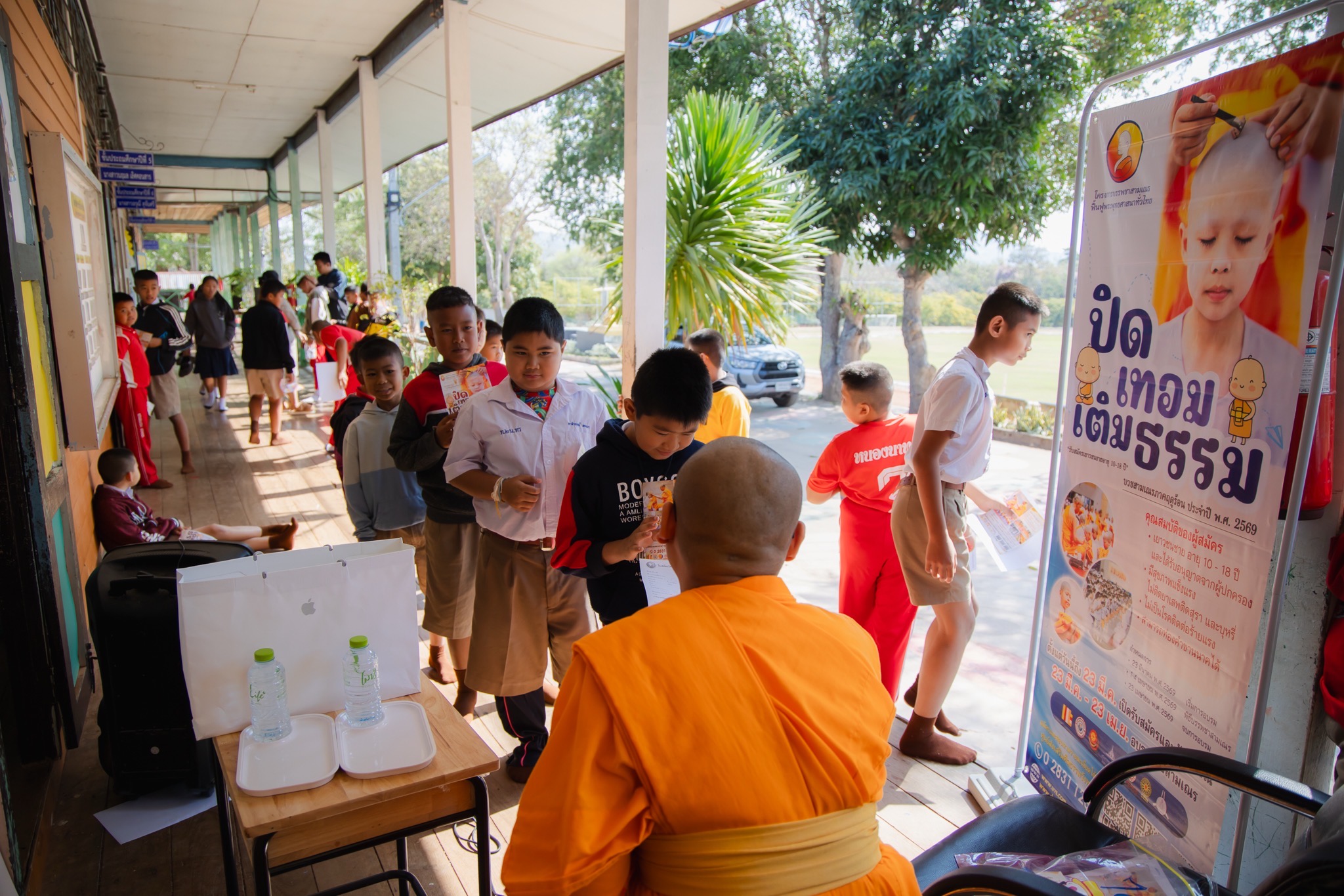 บรรยากาศชวนบวชสามเณรภาคฤดูร้อน จ.เลย