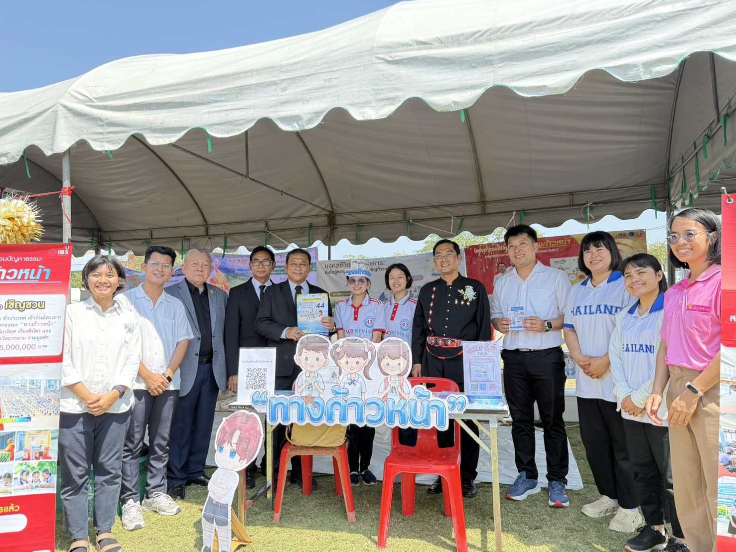 ชมรมพุทธศาสตร์สากล จัดนิทรรศการวิชาการ “Bangli academic“ ครั้งที่ 2 ณ โรงเรียนบางลี่วิทยา จังหวัดสุพรรณบุรี