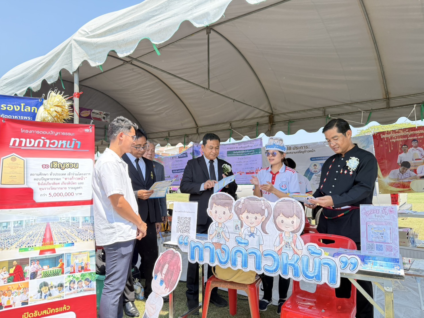 ชมรมพุทธศาสตร์สากล จัดนิทรรศการวิชาการ “Bangli academic“ ครั้งที่ 2 ณ โรงเรียนบางลี่วิทยา จังหวัดสุพรรณบุรี