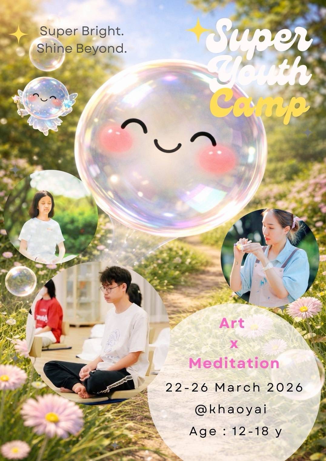 Super Youth Camp ปิดเทอมนี้…ให้ใจได้พักบ้าง