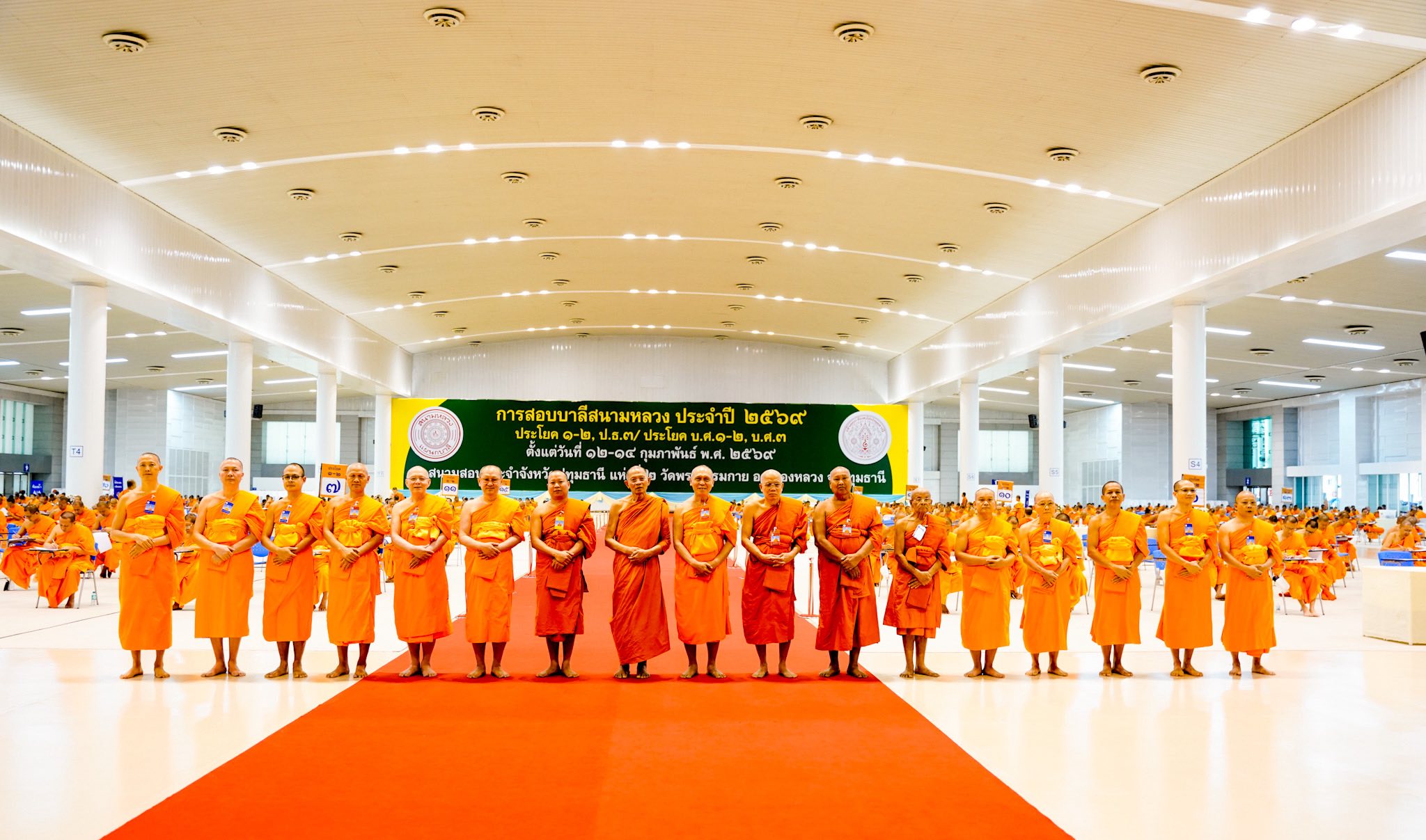 เจ้าอาวาสวัดสามพระยา ตรวจเยี่ยมสนามสอบบาลี ณ วัดพระธรรมกาย