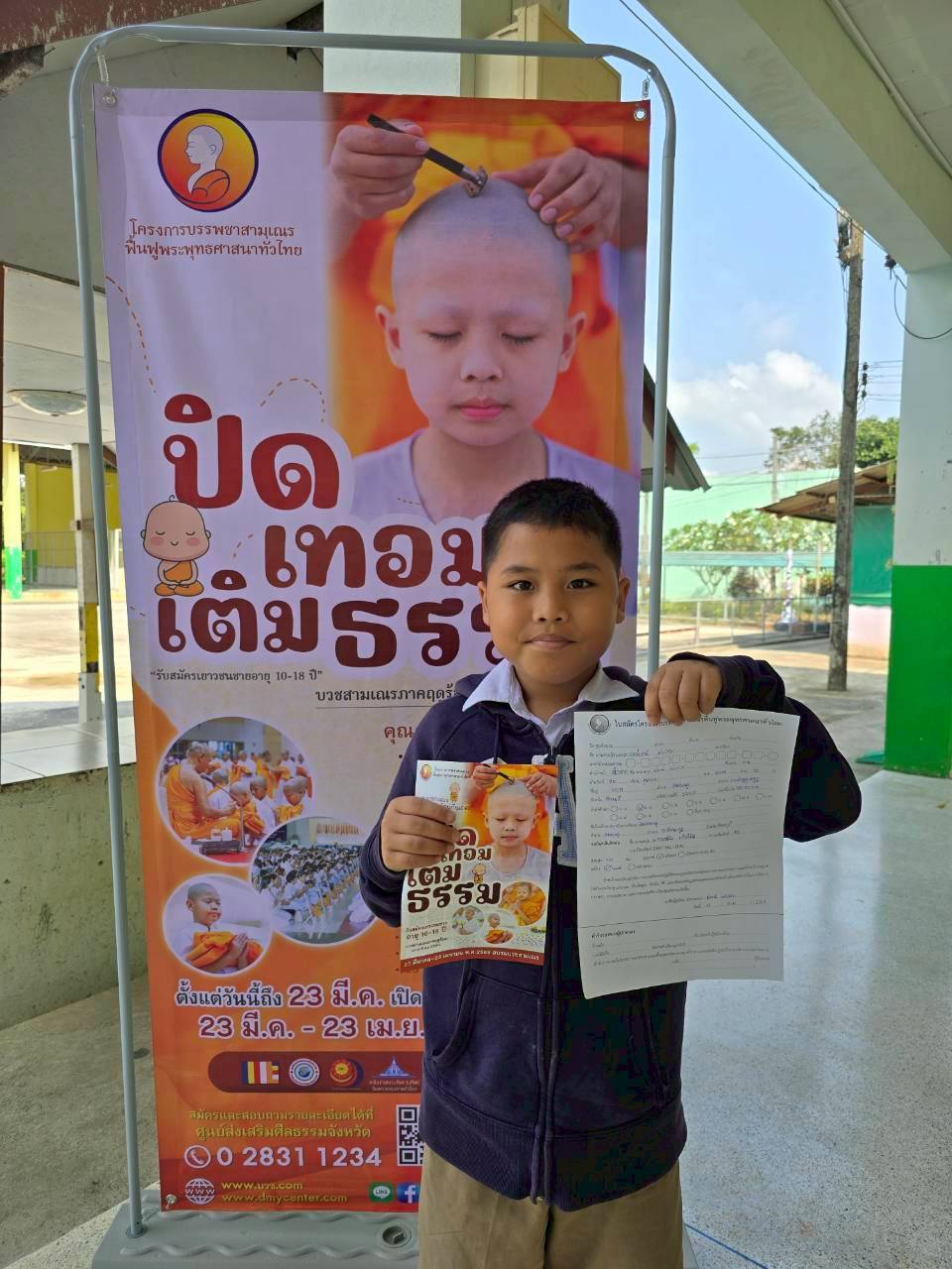 บรรยากาศชวนบวชสามเณรภาคฤดูร้อน จังหวัดจันทบุรี