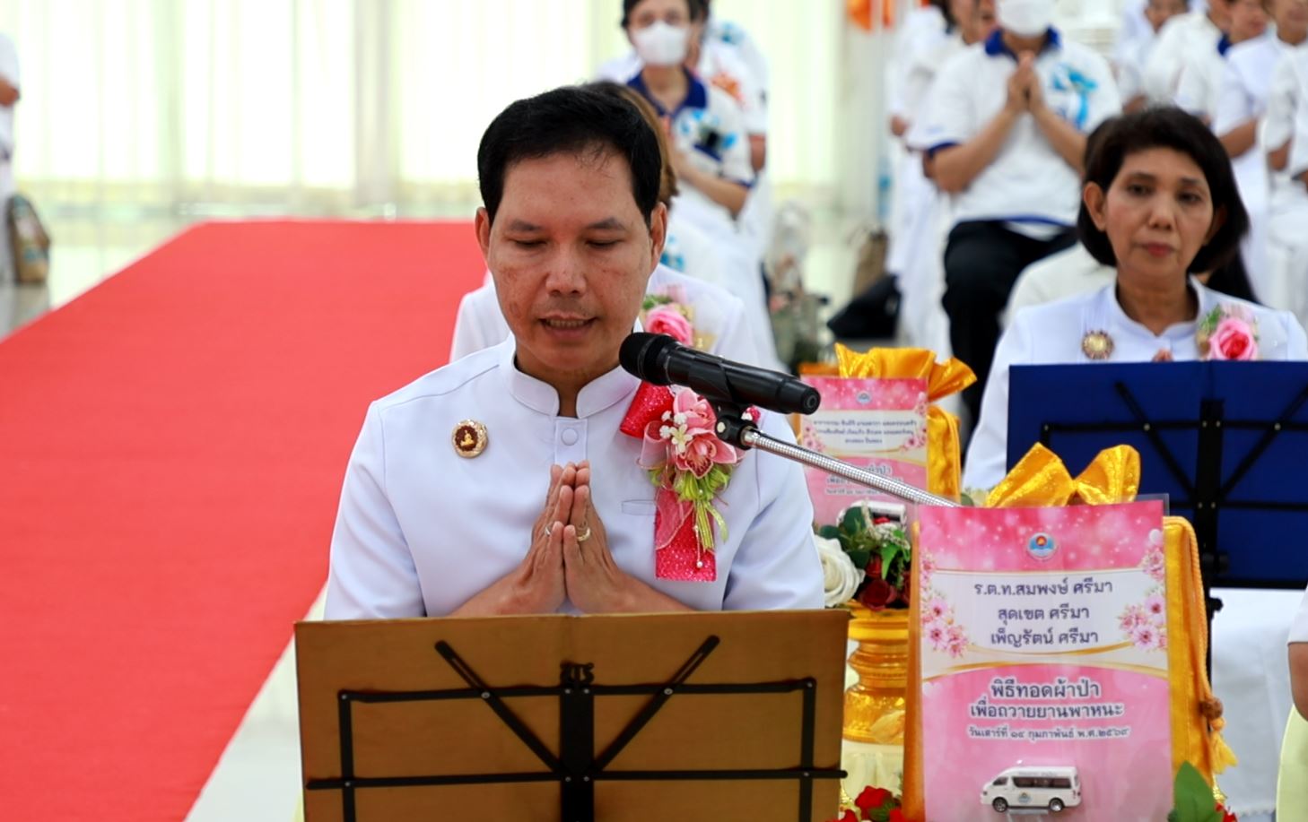 พิธีทอดผ้าป่า เพื่อถวายยานพาหนะ ณ ศูนย์ปฏิบัติธรรม ธรรมธารา สายไหม กรุงเทพมหานคร