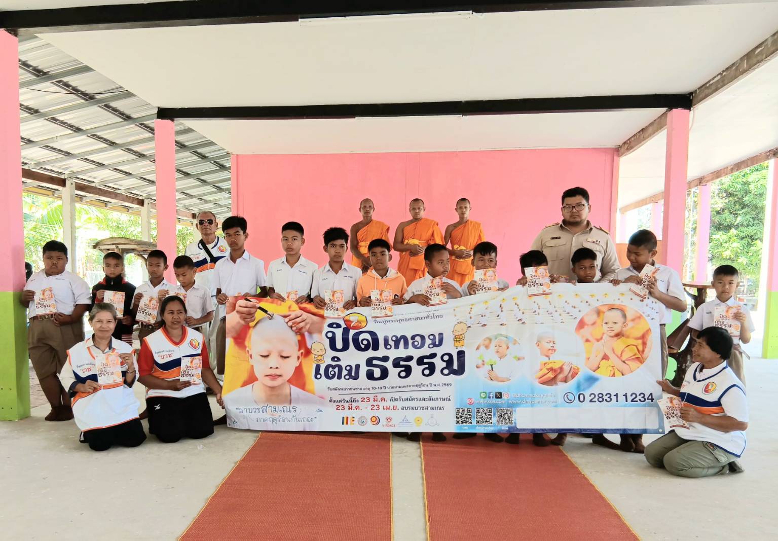 บรรยากาศชวนบวชสามเณรภาคฤดูร้อน จังหวัดสุรินทร์