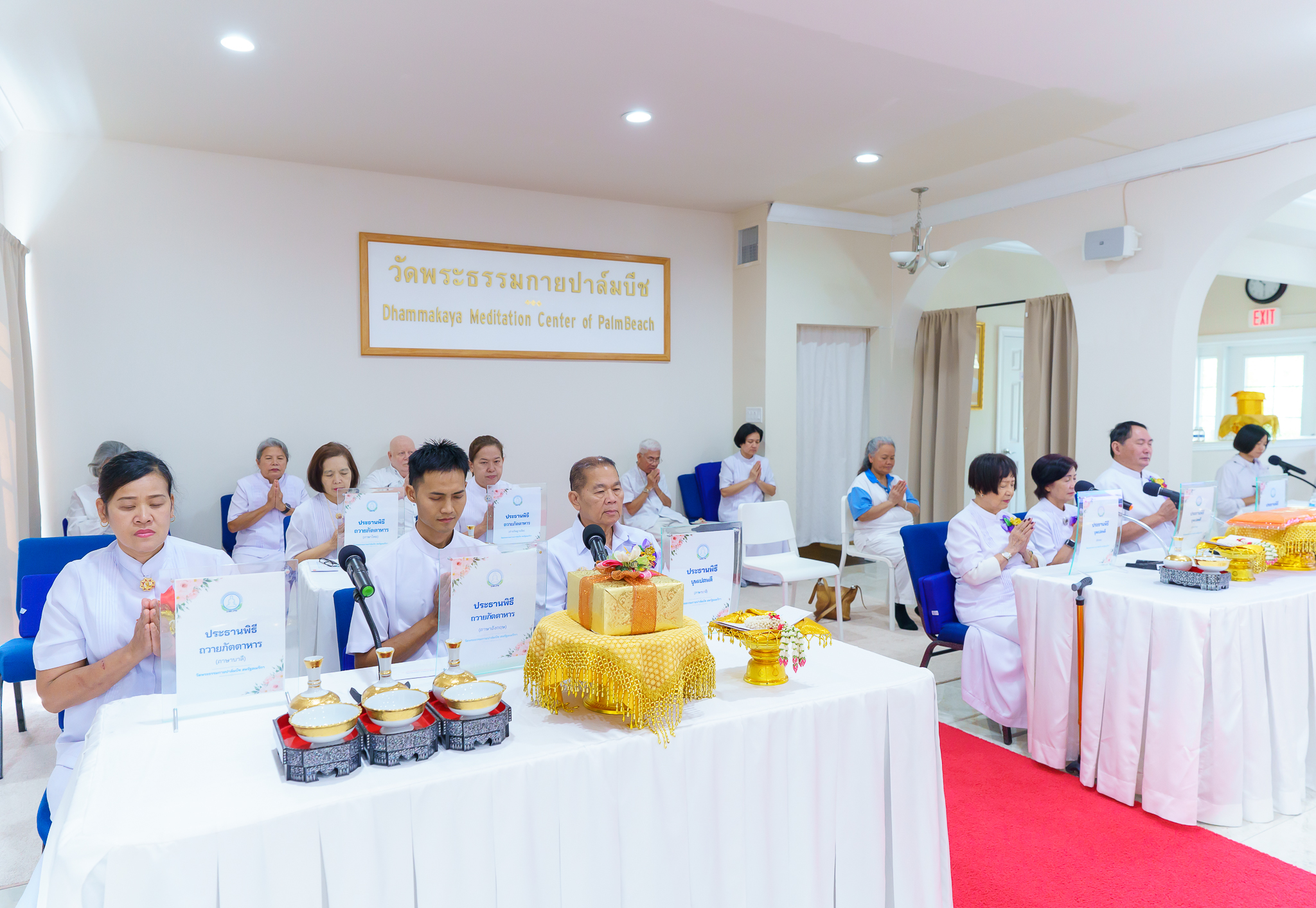 วัดพระธรรมกายปาล์มบีช จัดงานบุญวันอาทิตย์