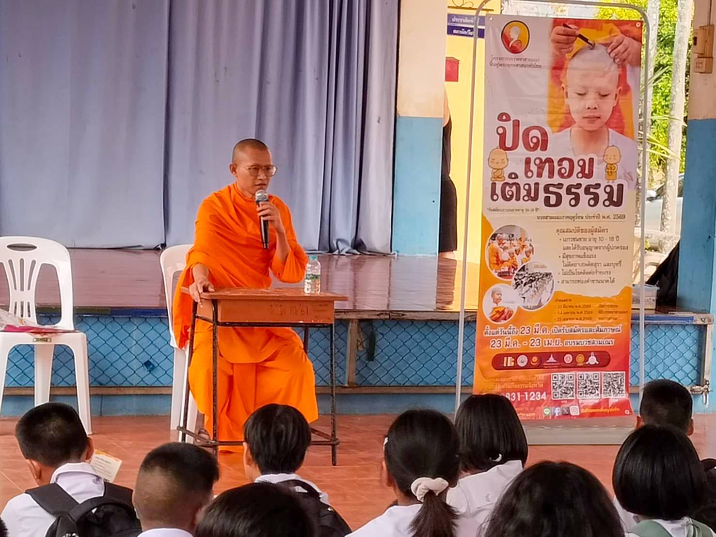 บรรยากาศชวนบวชสามเณรภาคฤดูร้อน จ.พิษณุโลก