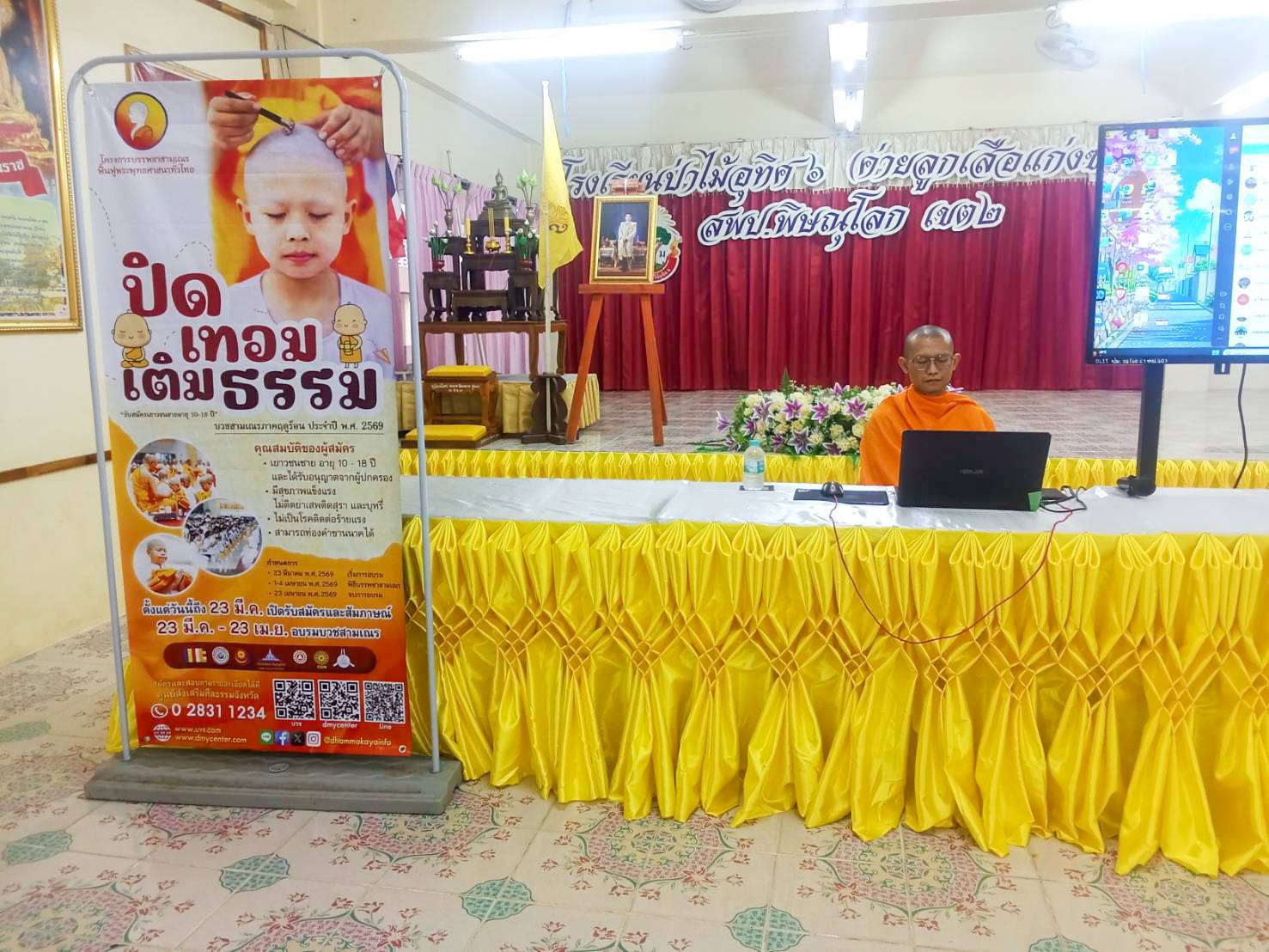 บรรยากาศชวนบวชสามเณรภาคฤดูร้อน จ.พิษณุโลก