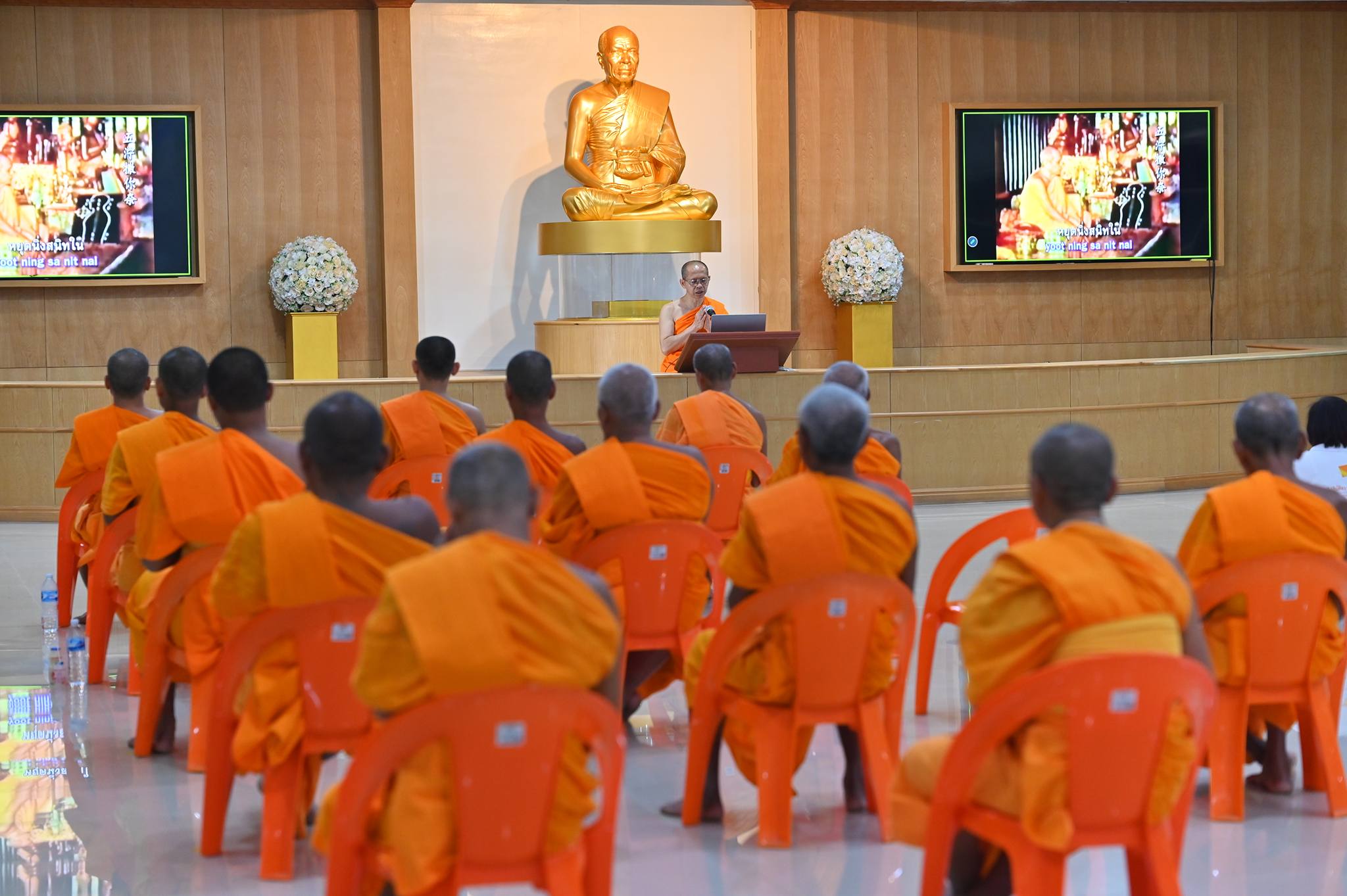 ศูนย์ปฏิบัติธรรมพนมสารคาม จัดปฏิบัติธรรมประจำสัปดาห์
