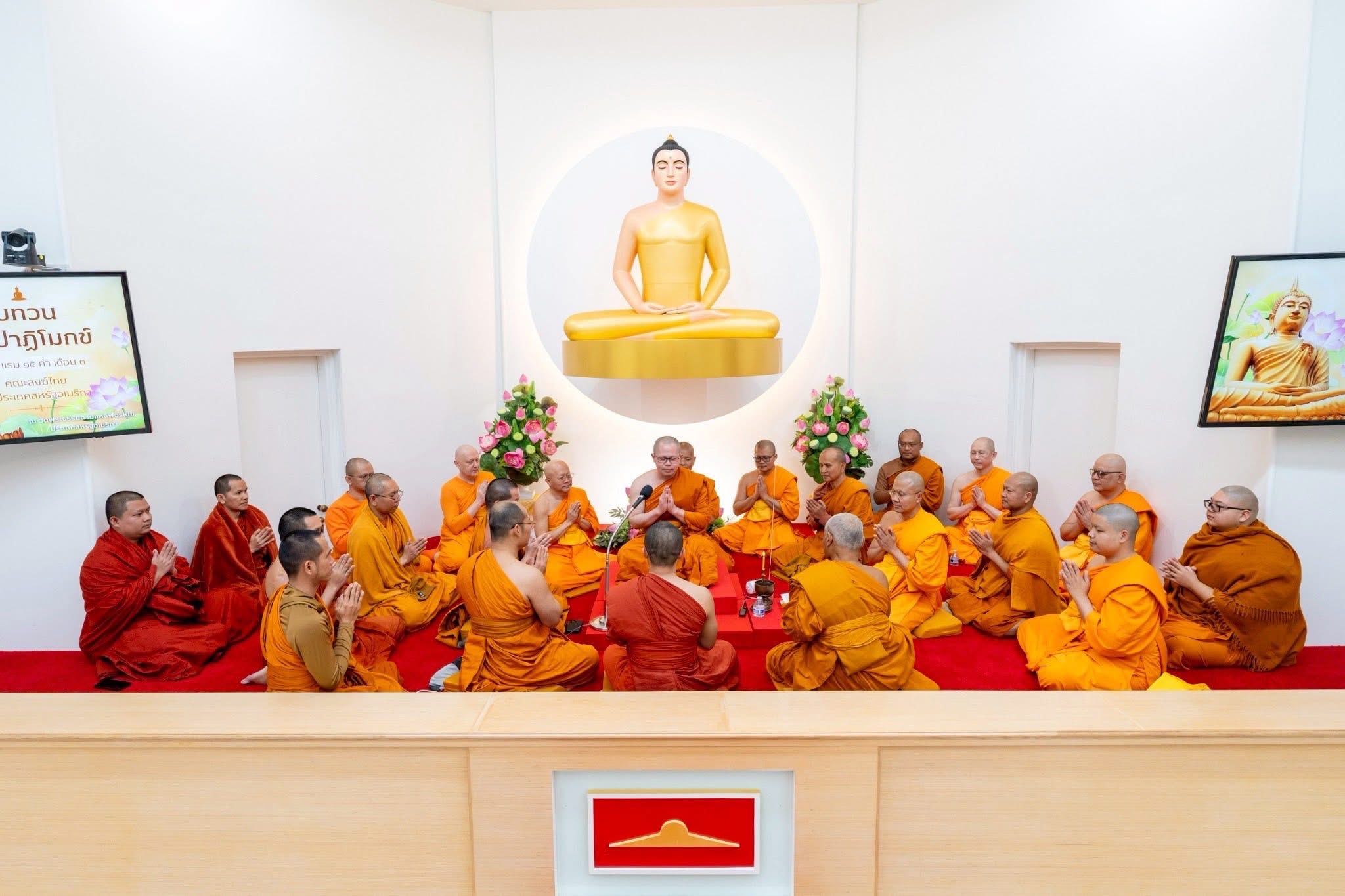 พิธีเปิดการเรียนบาลีสัญจร ประจำเดือนครั้งที่ 6 ณ วัดพระธรรมกายแคลิฟอร์เนีย