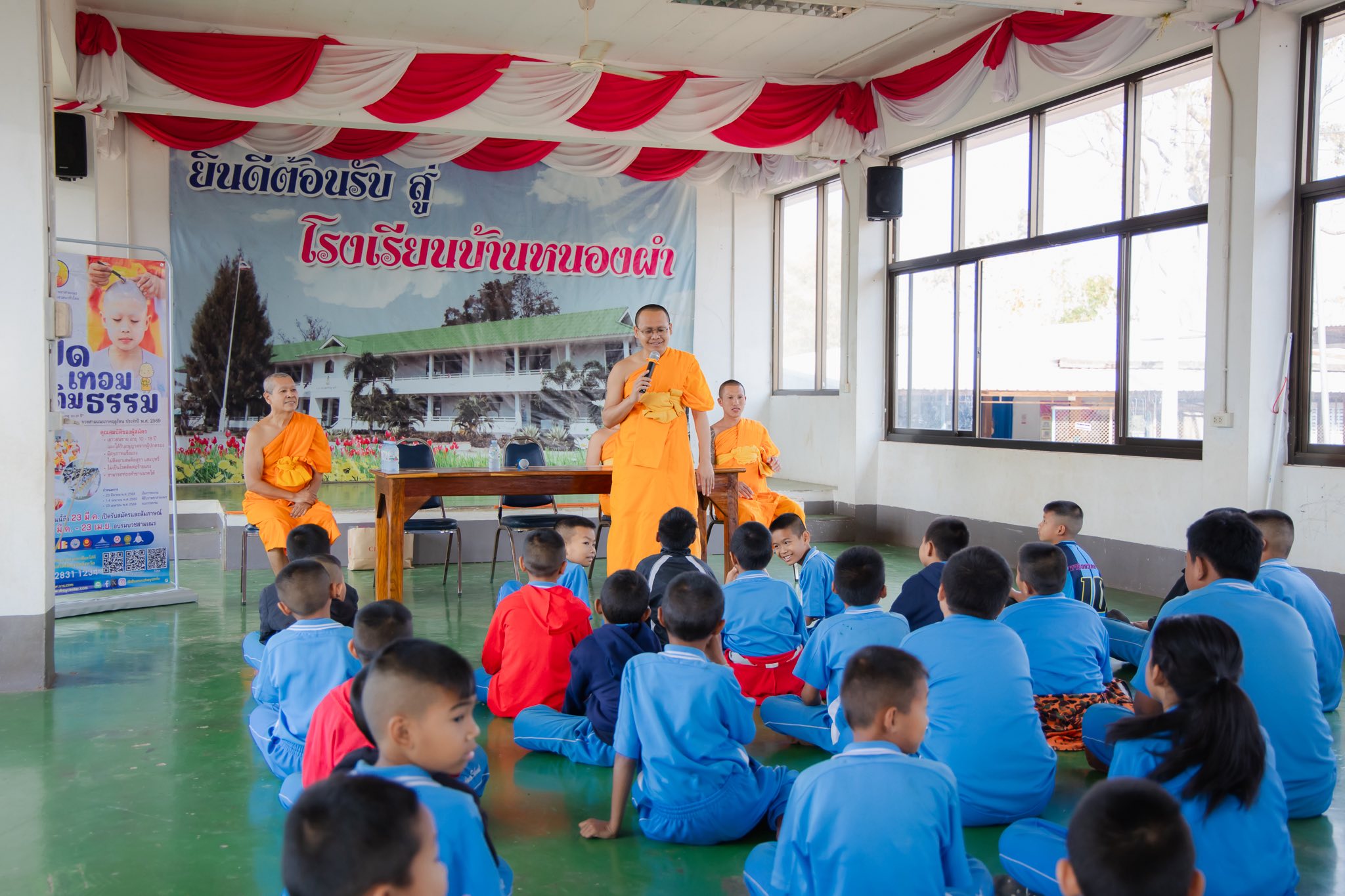 บรรยากาศชวนบวชสามเณรภาคฤดูร้อน จ.เลย