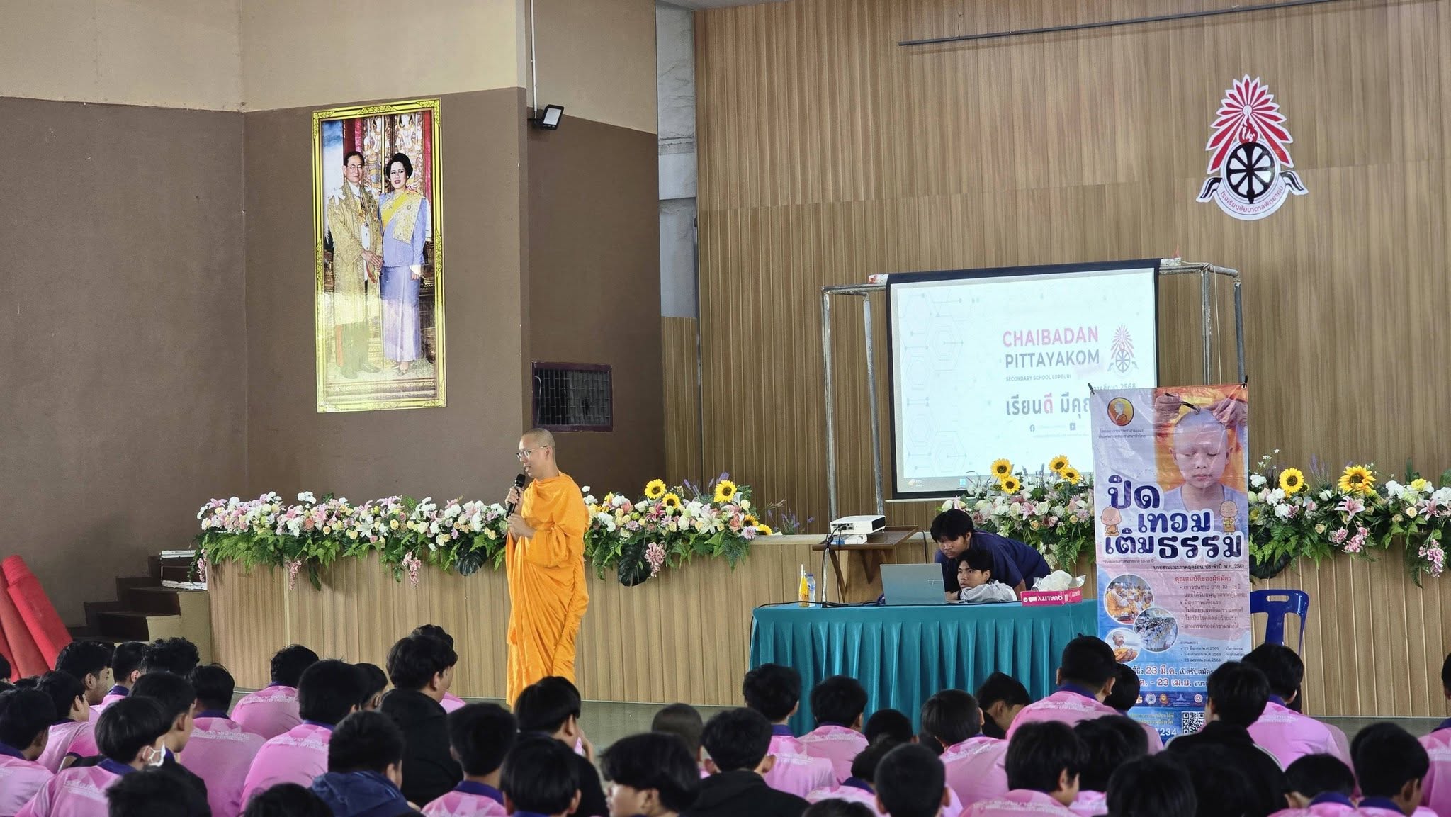 บรรยากาศชวนบวชสามเณรภาคฤดูร้อน จ.ลพบุรี