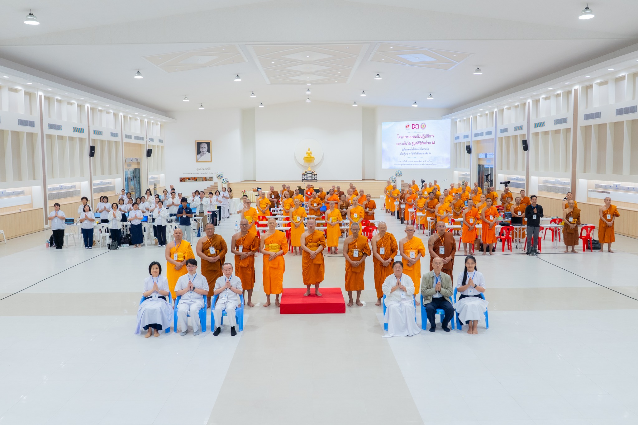 พิธีเปิดโครงการอบรมเชิงปฏิบัติการ ยกระดับวัด สู่ยุคดิจิทัล ด้วย AI ย่อโลกเทคโนโลยีมาใช้ในงานวัด