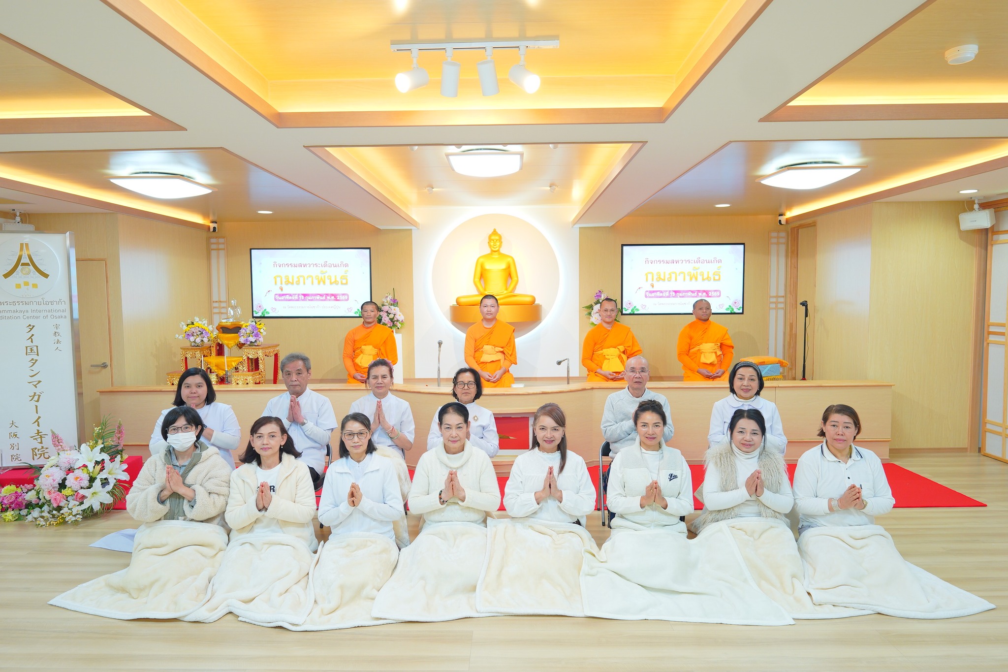 วัดพระธรรมกายโอซาก้า จัดพิธีปล่อยปลาให้ชีวิตเป็นทาน