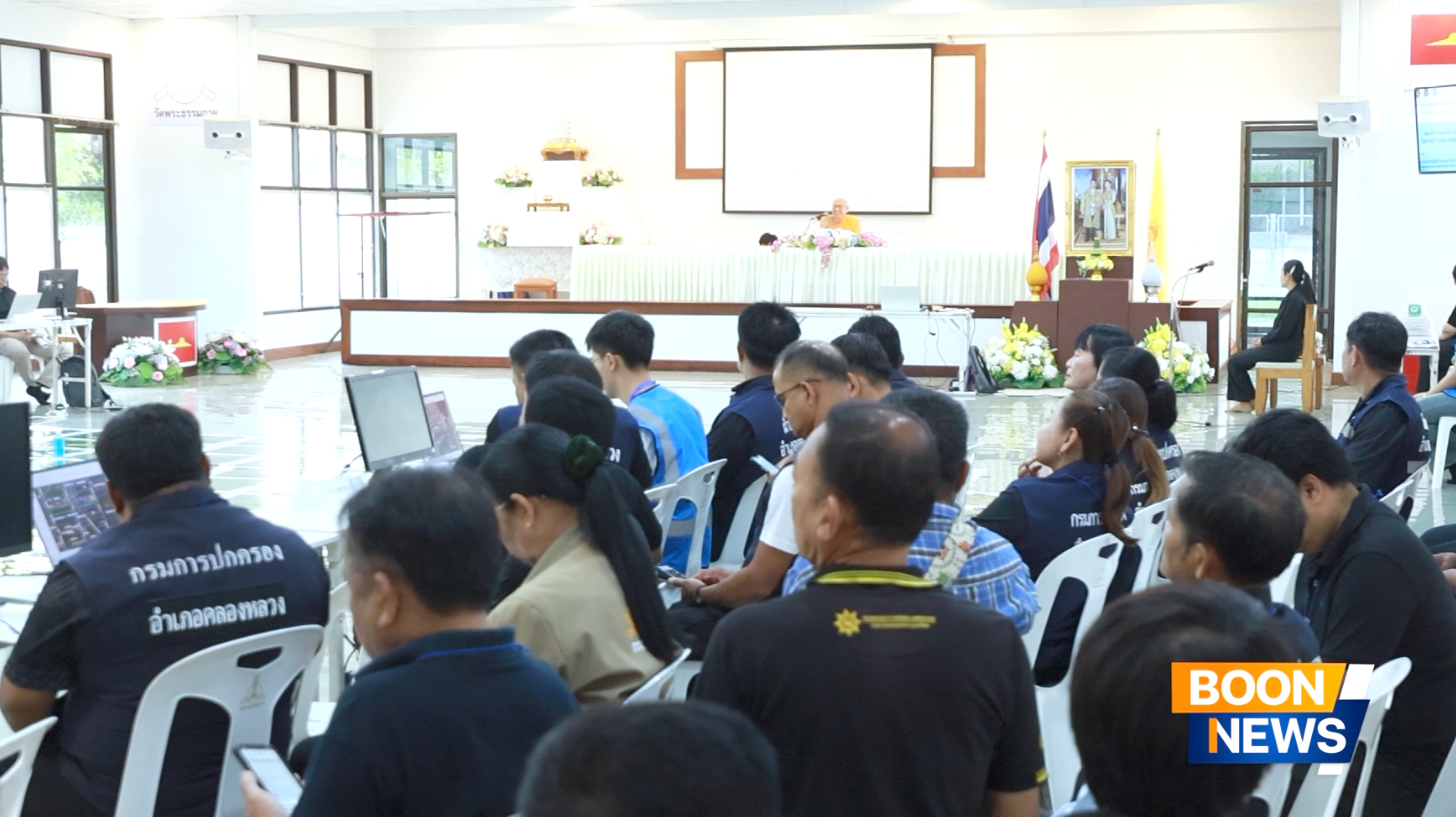 ประชุมกรมโยธาธิการและผังเมือง ณ อาคารปลูกศรัทธา 1 วัดพระธรรมกาย