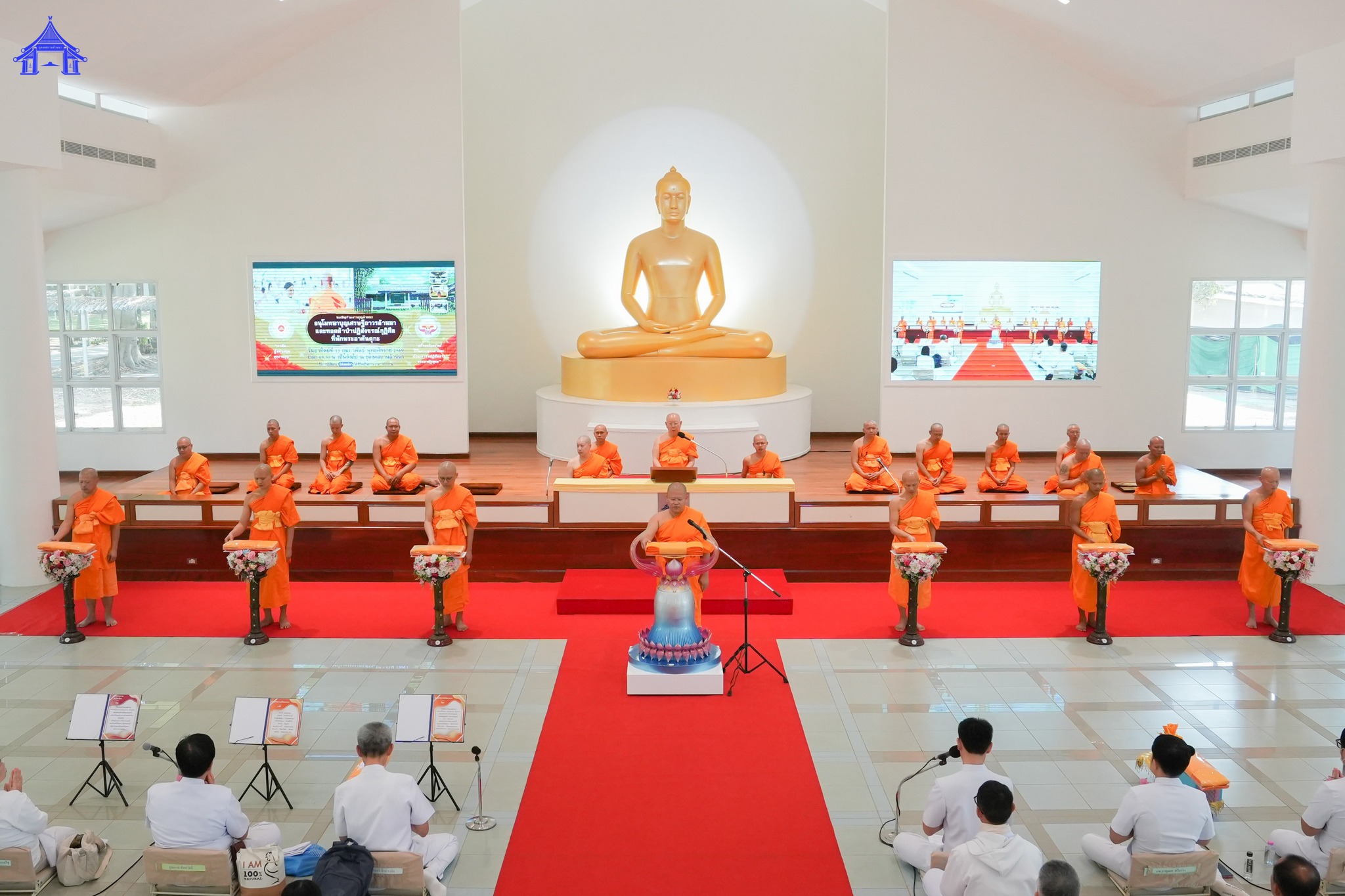 ธุดงคสถานล้านนา จัดงานบุญล้านนาประจำเดือนกุมภาพันธ์