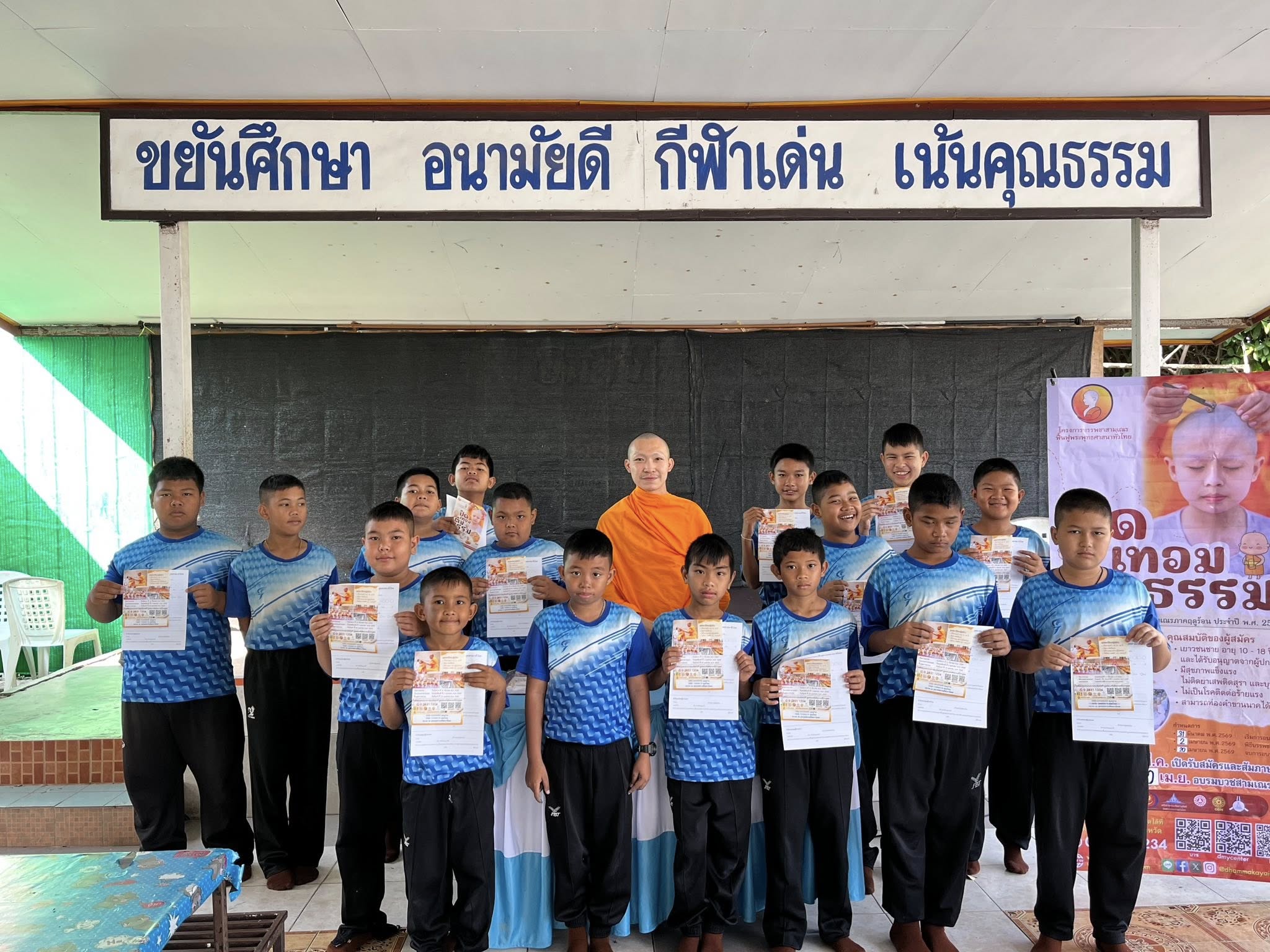 บรรยากาศชวนบวชสามเณรภาคฤดูร้อน จังหวัดลพบุรี