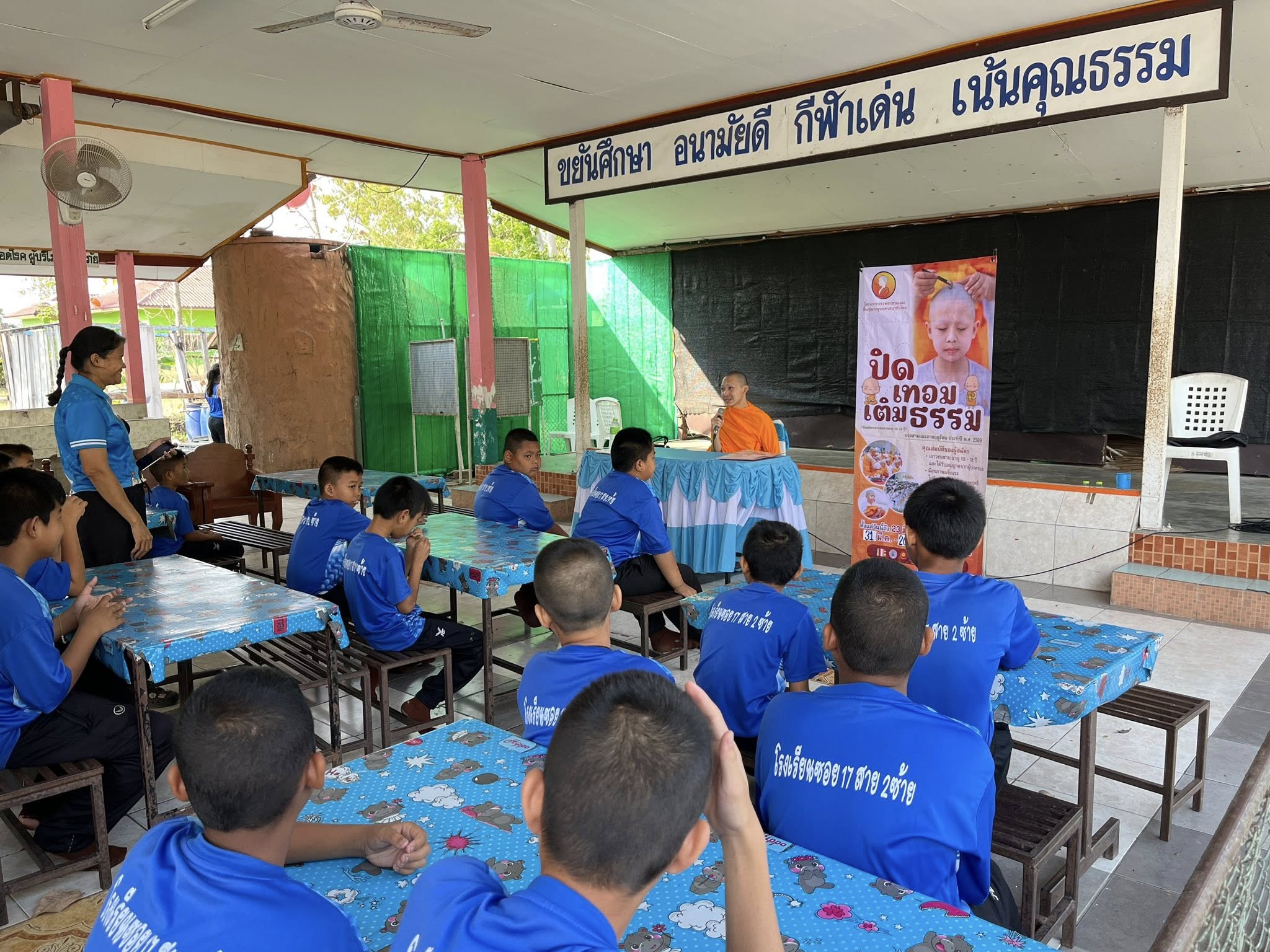 บรรยากาศชวนบวชสามเณรภาคฤดูร้อน จังหวัดลพบุรี