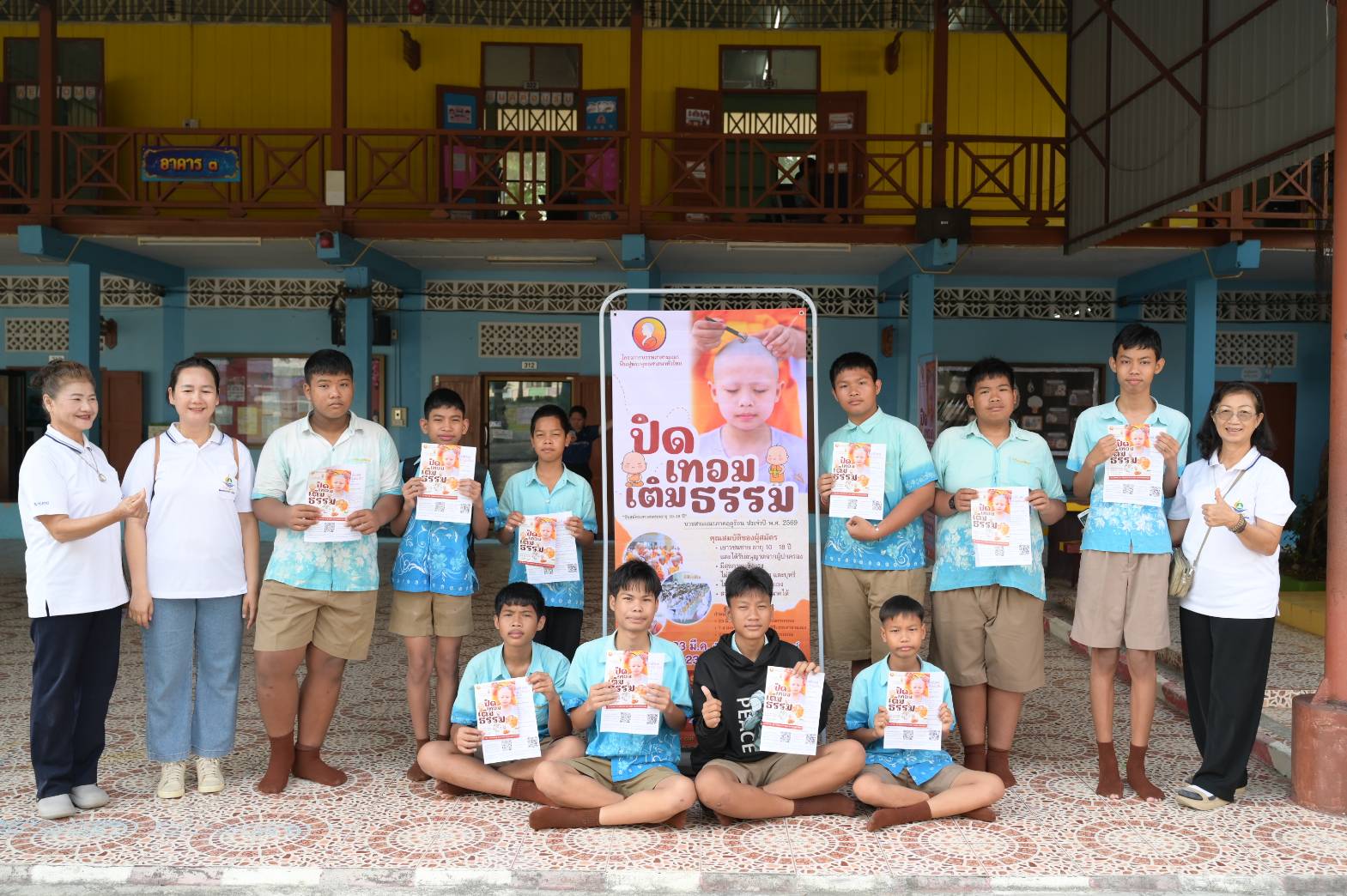 บรรยากาศชวนบวชสามเณรภาคฤดูร้อน จ.ระยอง