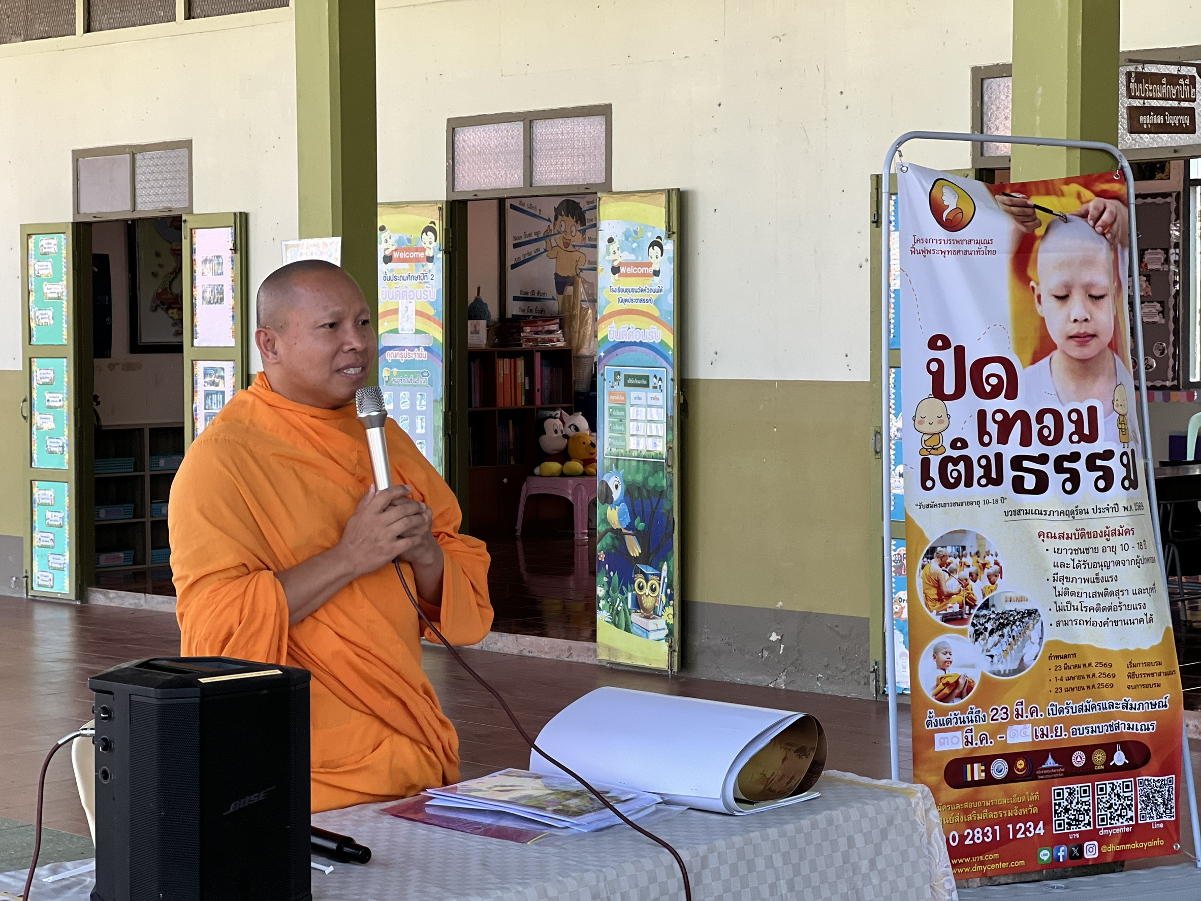 บรรยากาศชวนบวชสามเณรภาคฤดูร้อน จ.นครสวรรค์