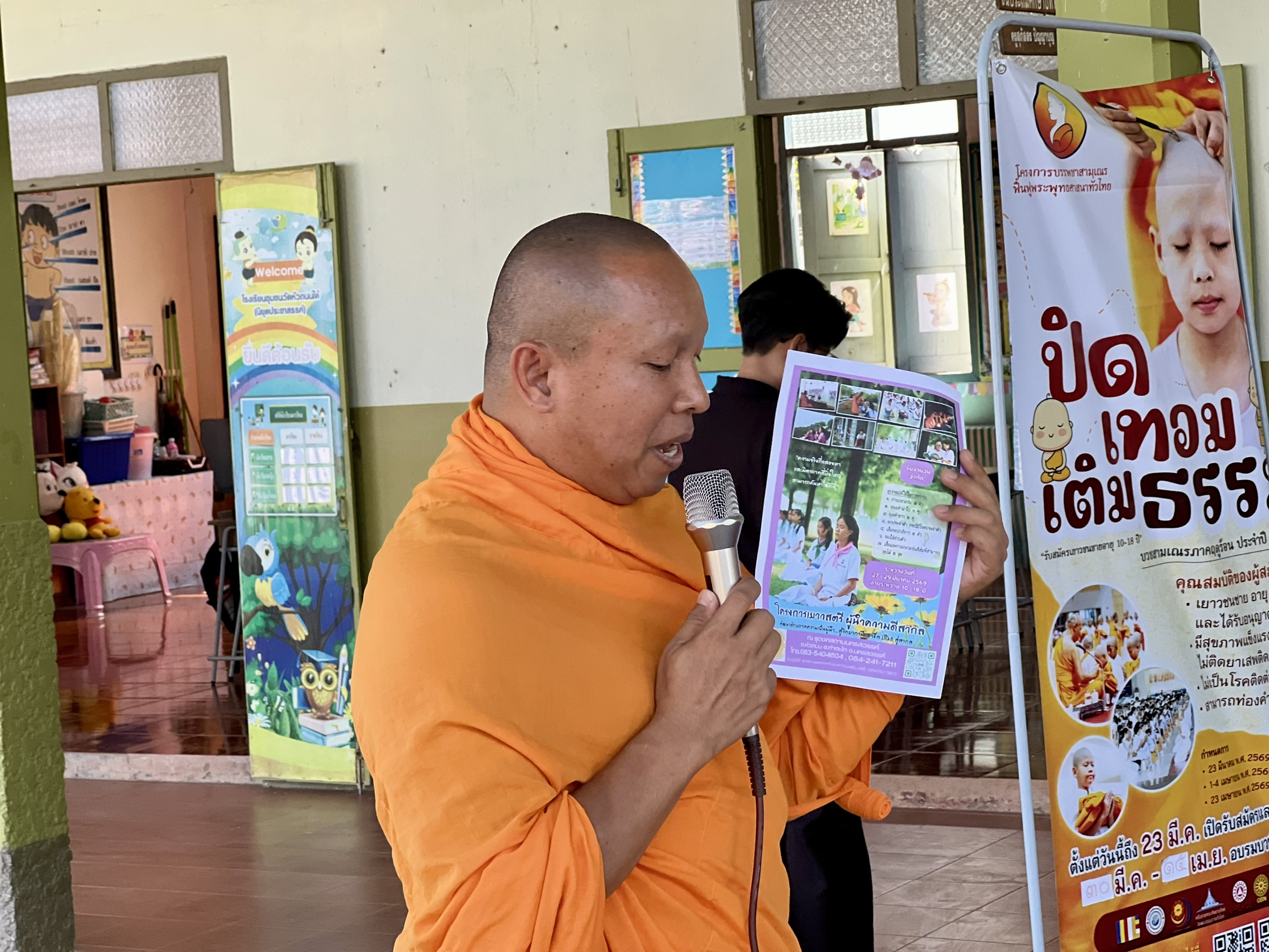 บรรยากาศชวนบวชสามเณรภาคฤดูร้อน จ.นครสวรรค์